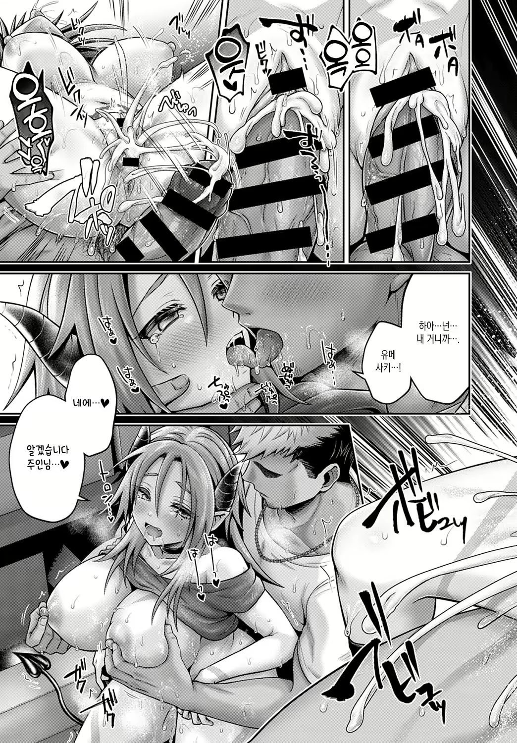 Content 2019143 - 27 페이지