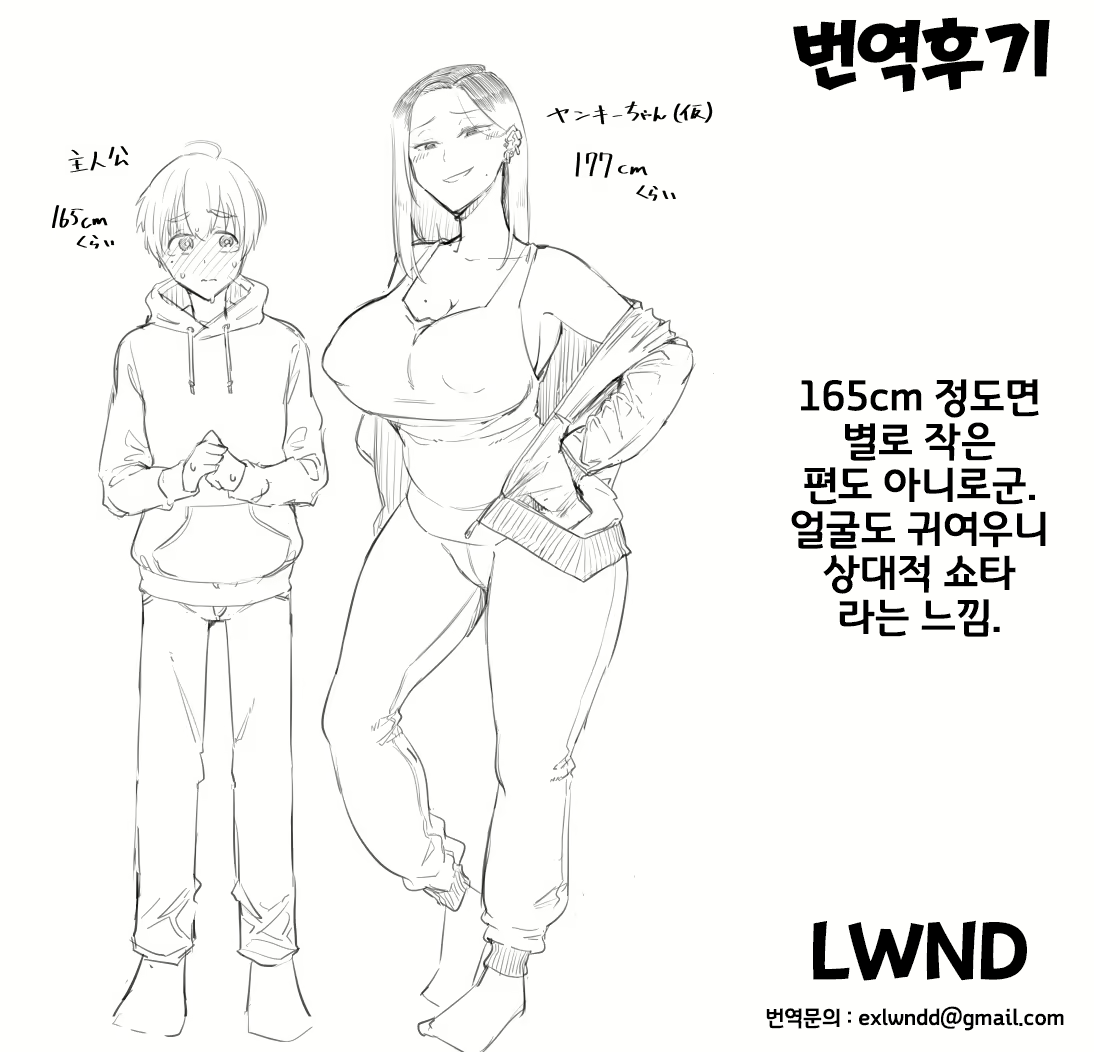 Content 2019298 - 21 페이지