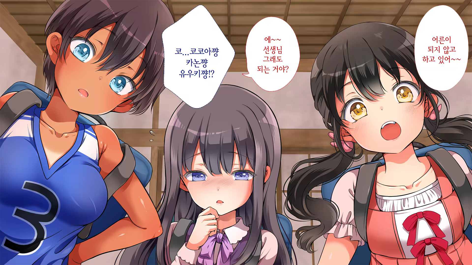 Content 2019365 - 45 페이지