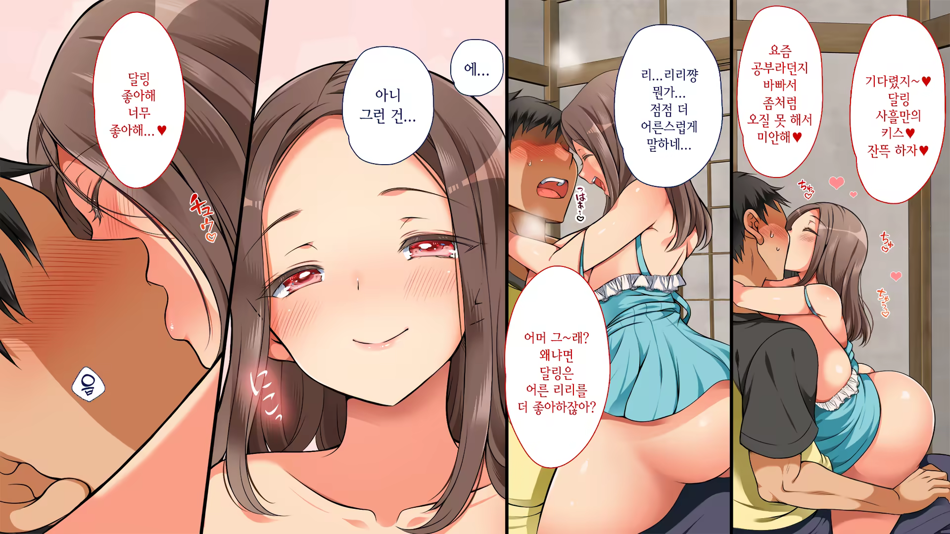 Content 2019365 - 6 페이지