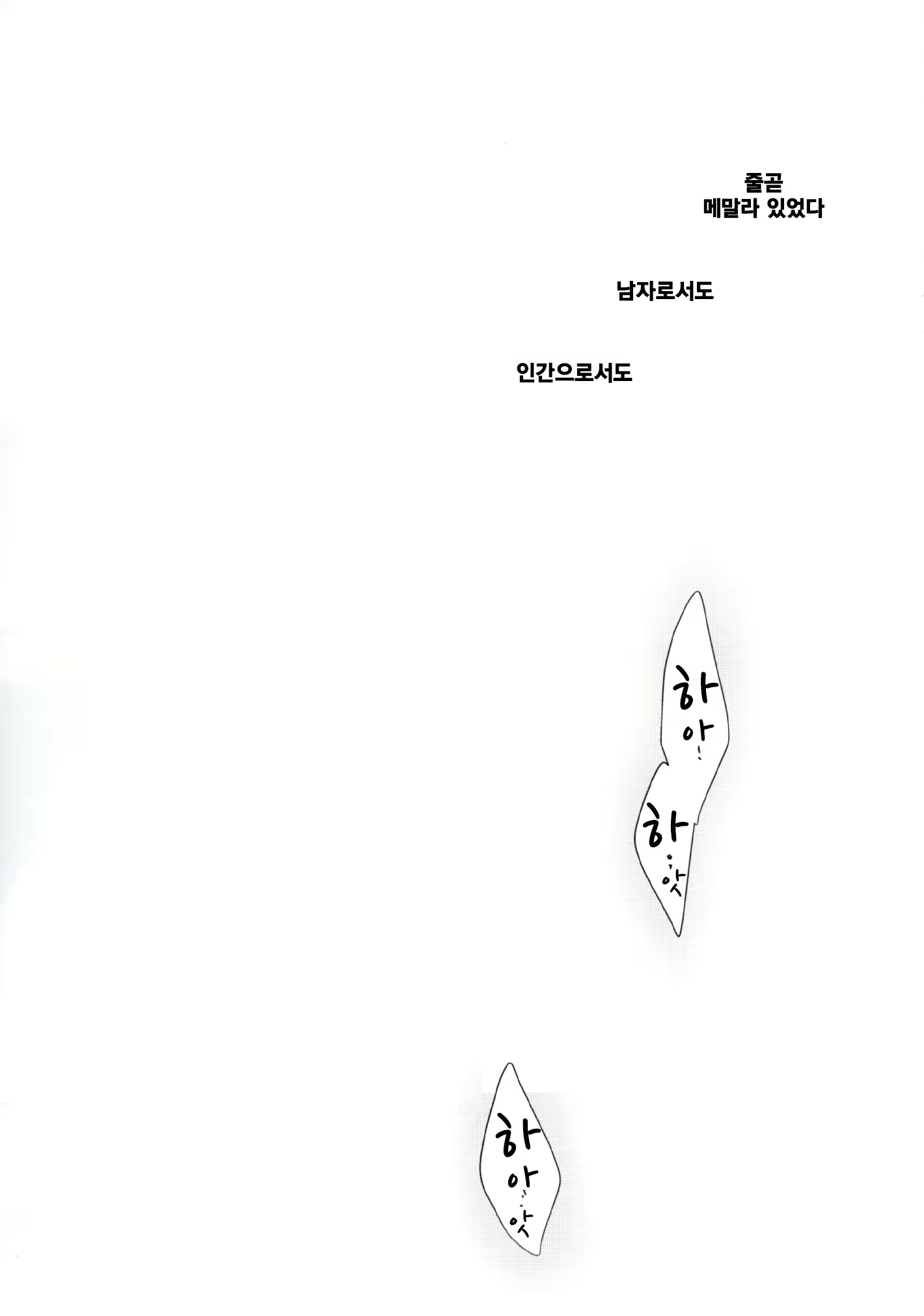 Content 2019378 - 4 페이지