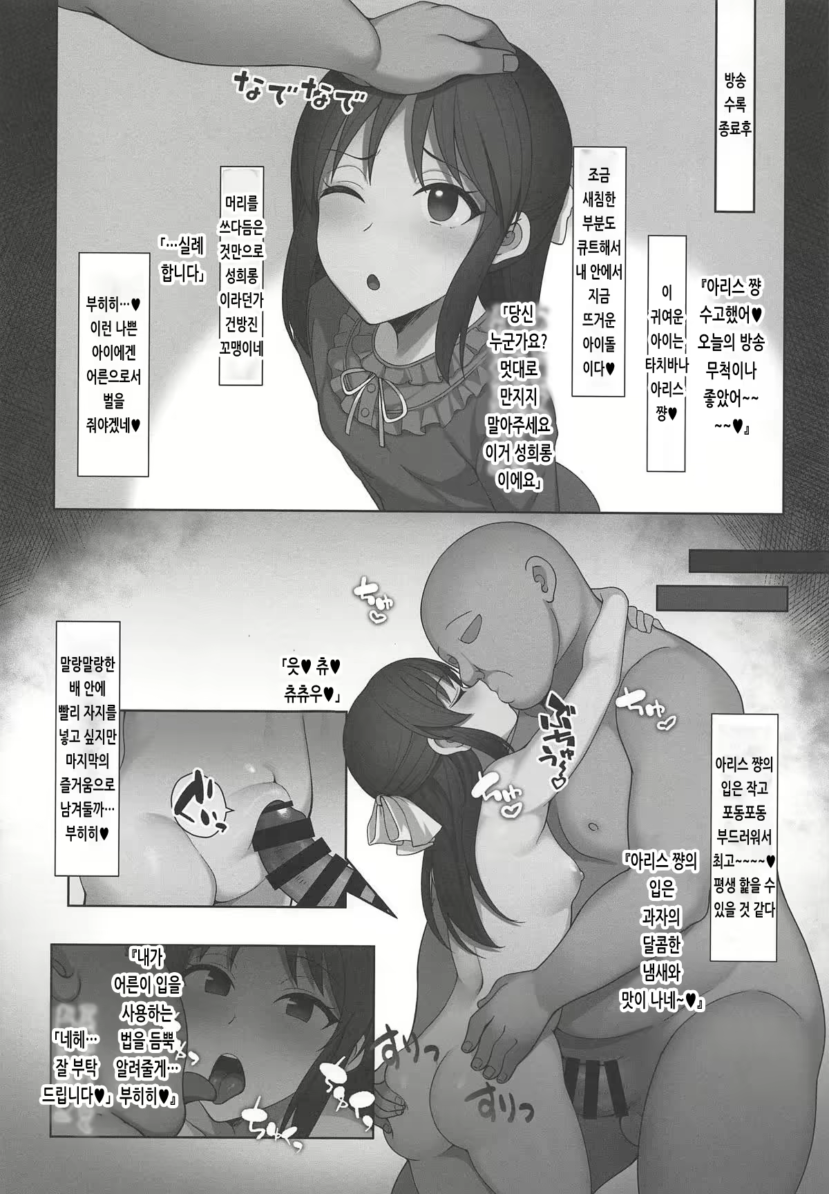 Content 2019384 - 11 페이지
