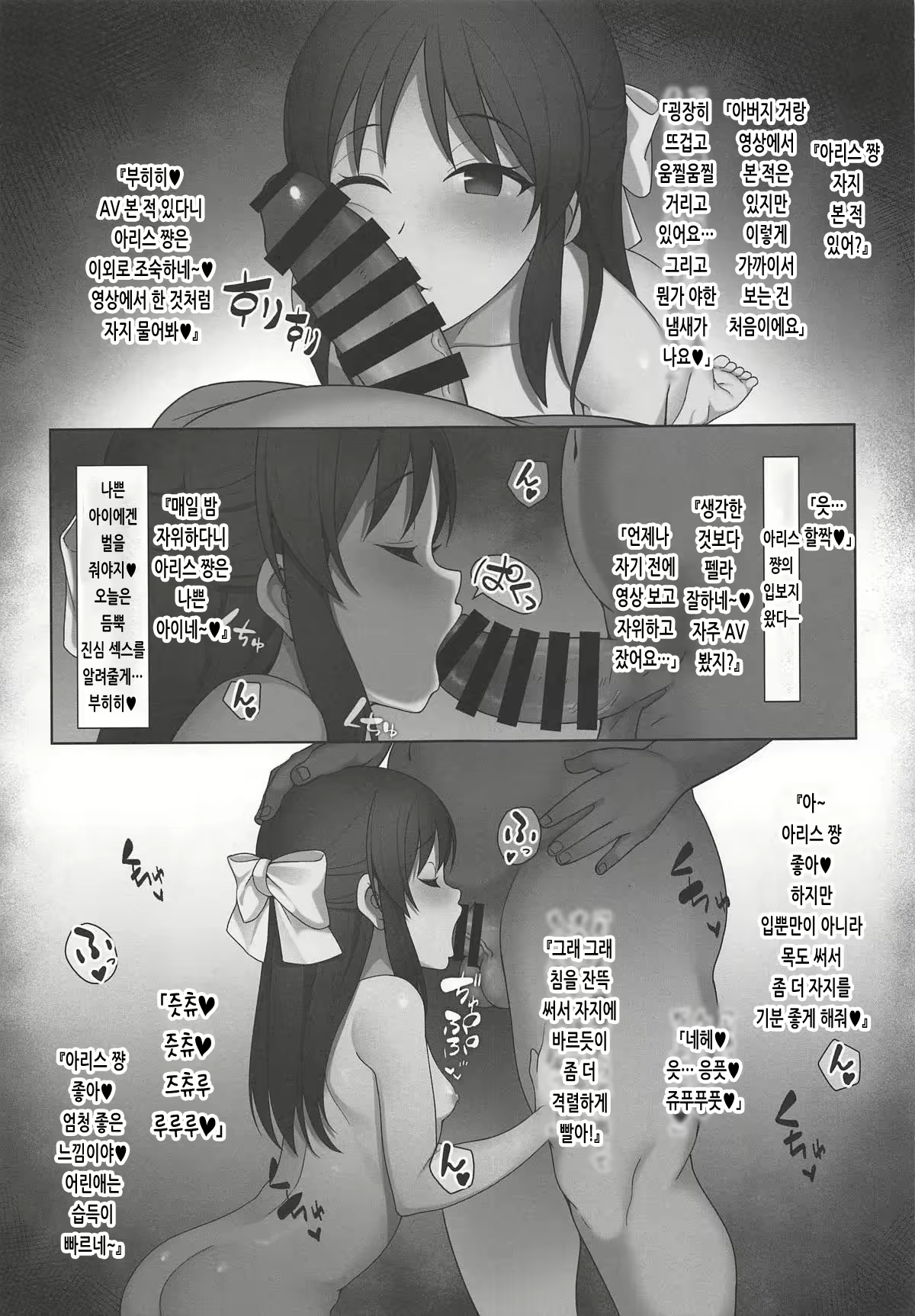 Content 2019384 - 12 페이지