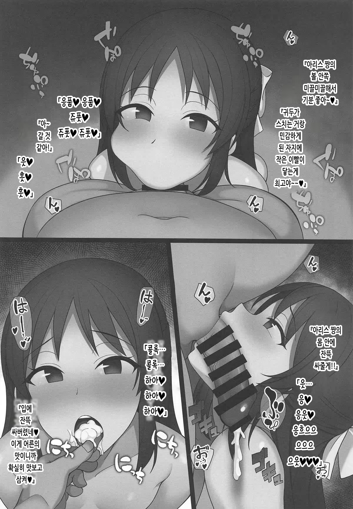 Content 2019384 - 13 페이지