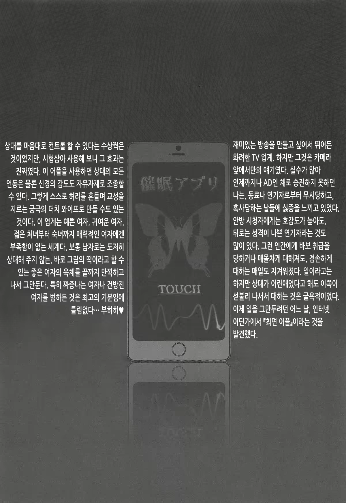 Content 2019384 - 2 페이지