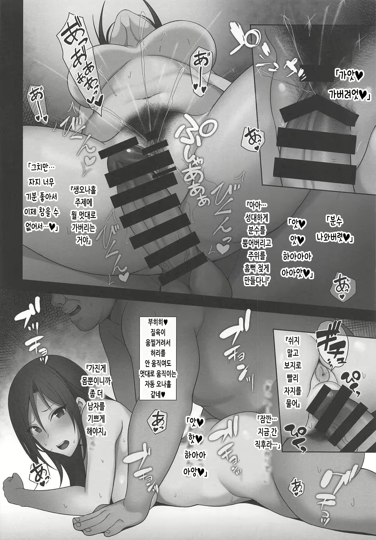 Content 2019384 - 23 페이지