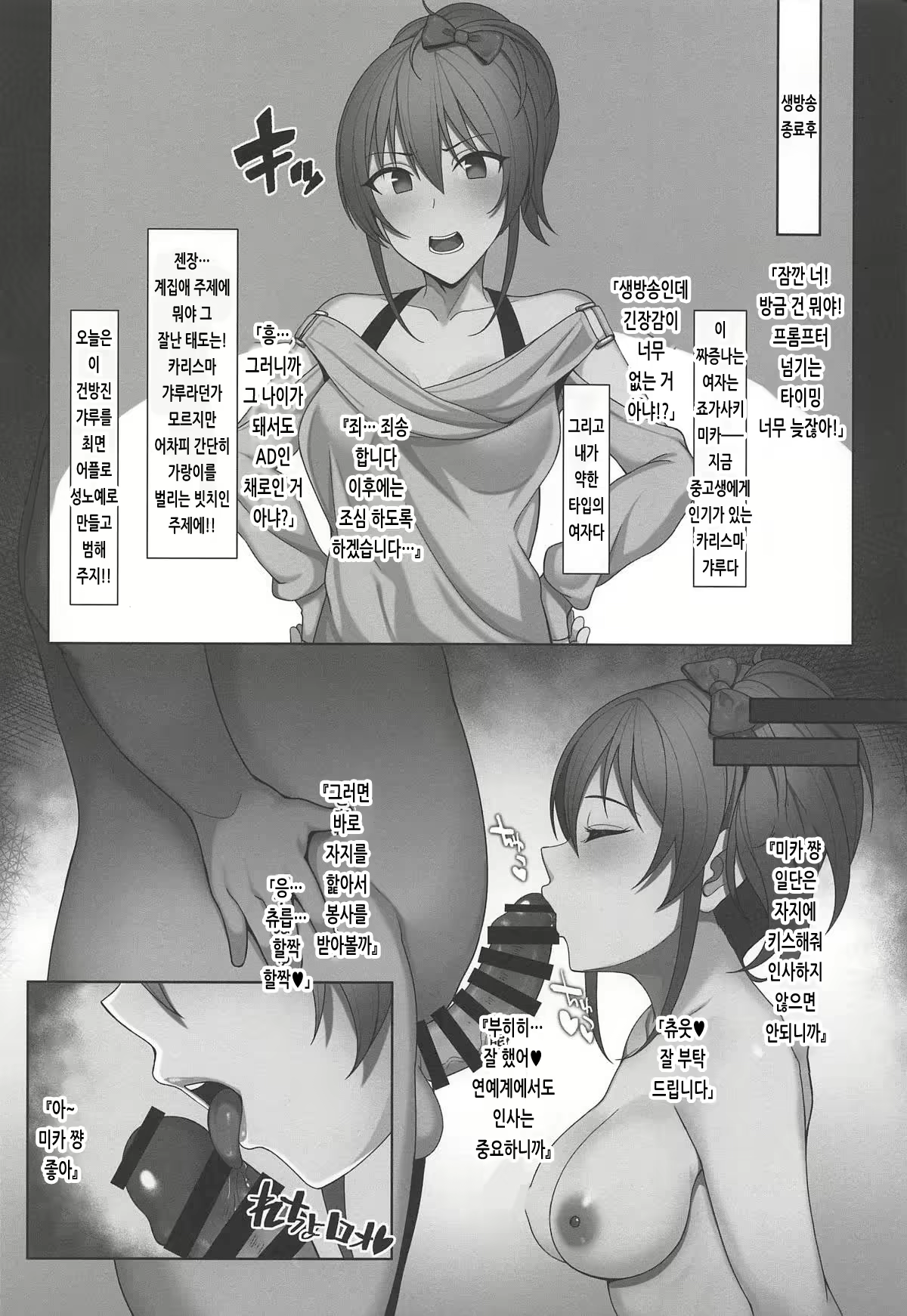 Content 2019384 - 3 페이지
