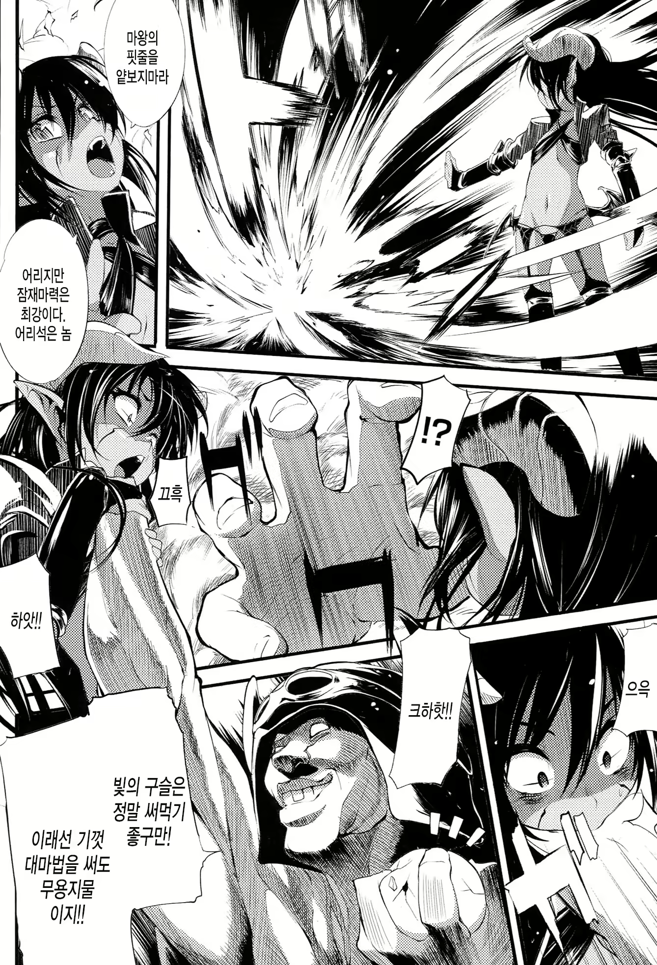 Content 2019402 - 101 페이지