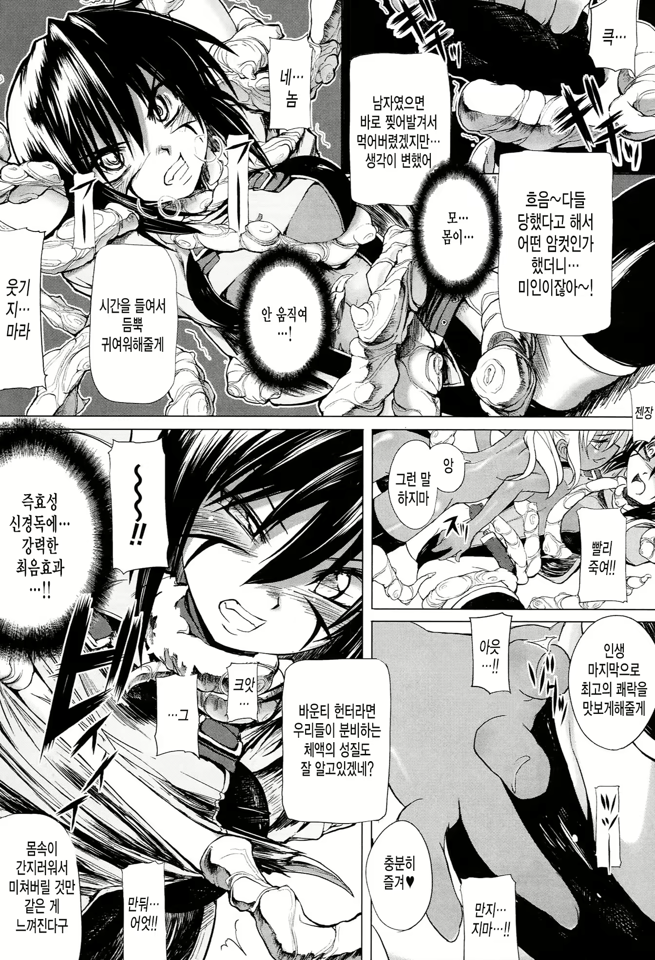 Content 2019402 - 122 페이지