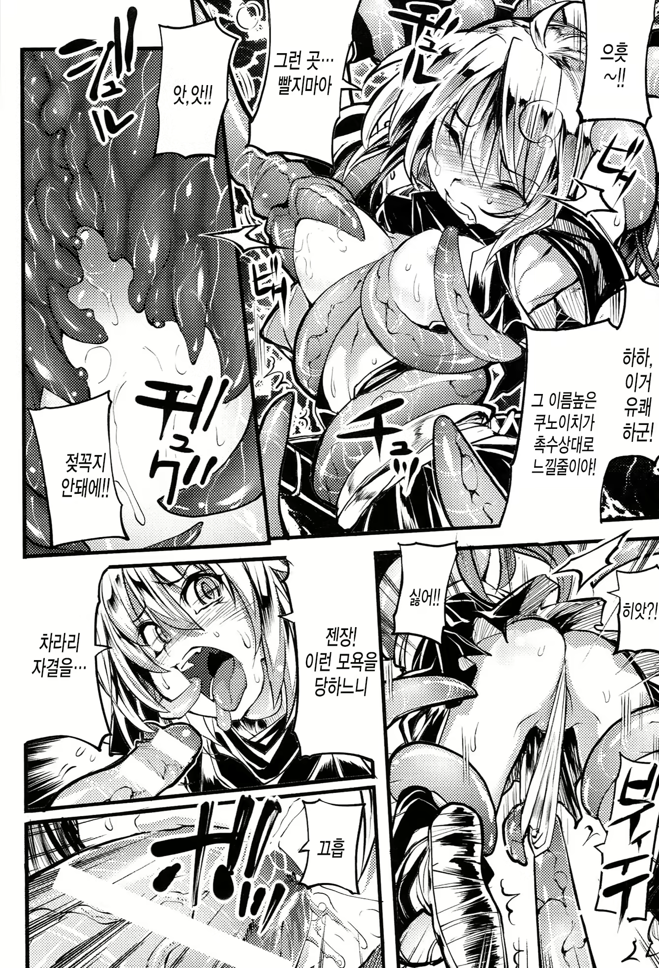 Content 2019402 - 137 페이지