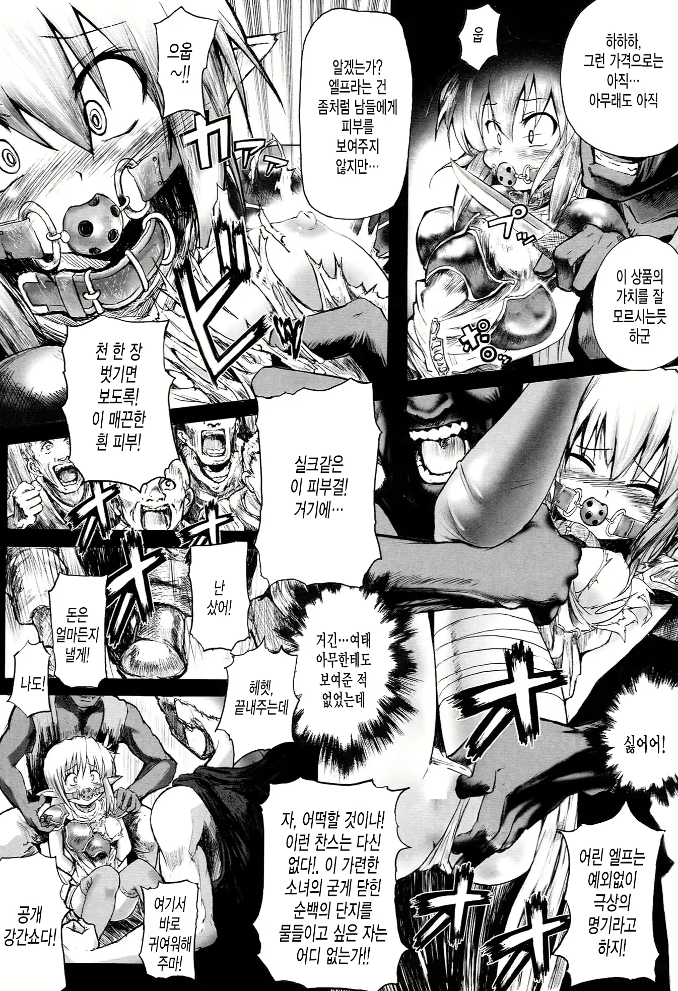 Content 2019402 - 168 페이지