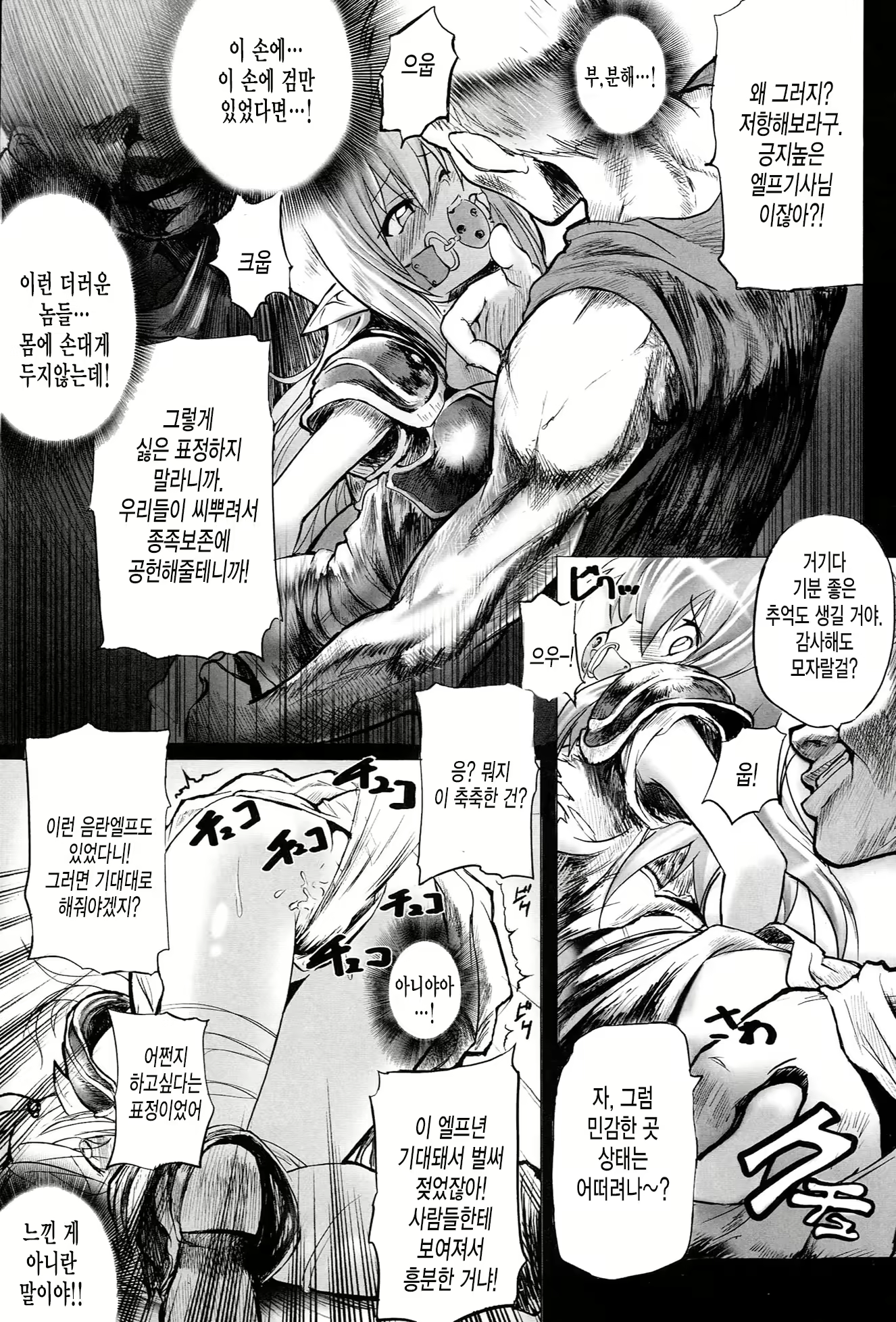 Content 2019402 - 169 페이지