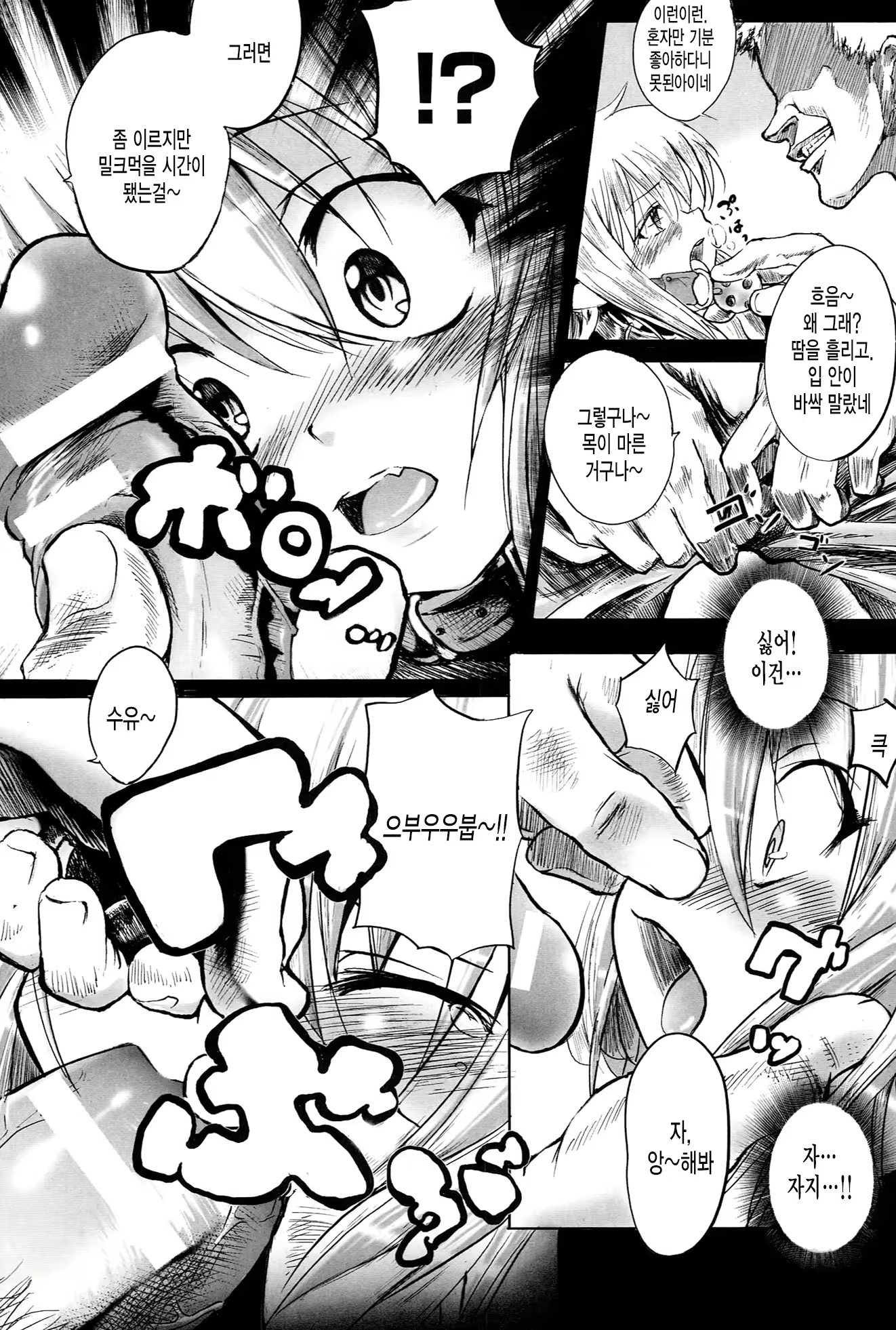 Content 2019402 - 170 페이지