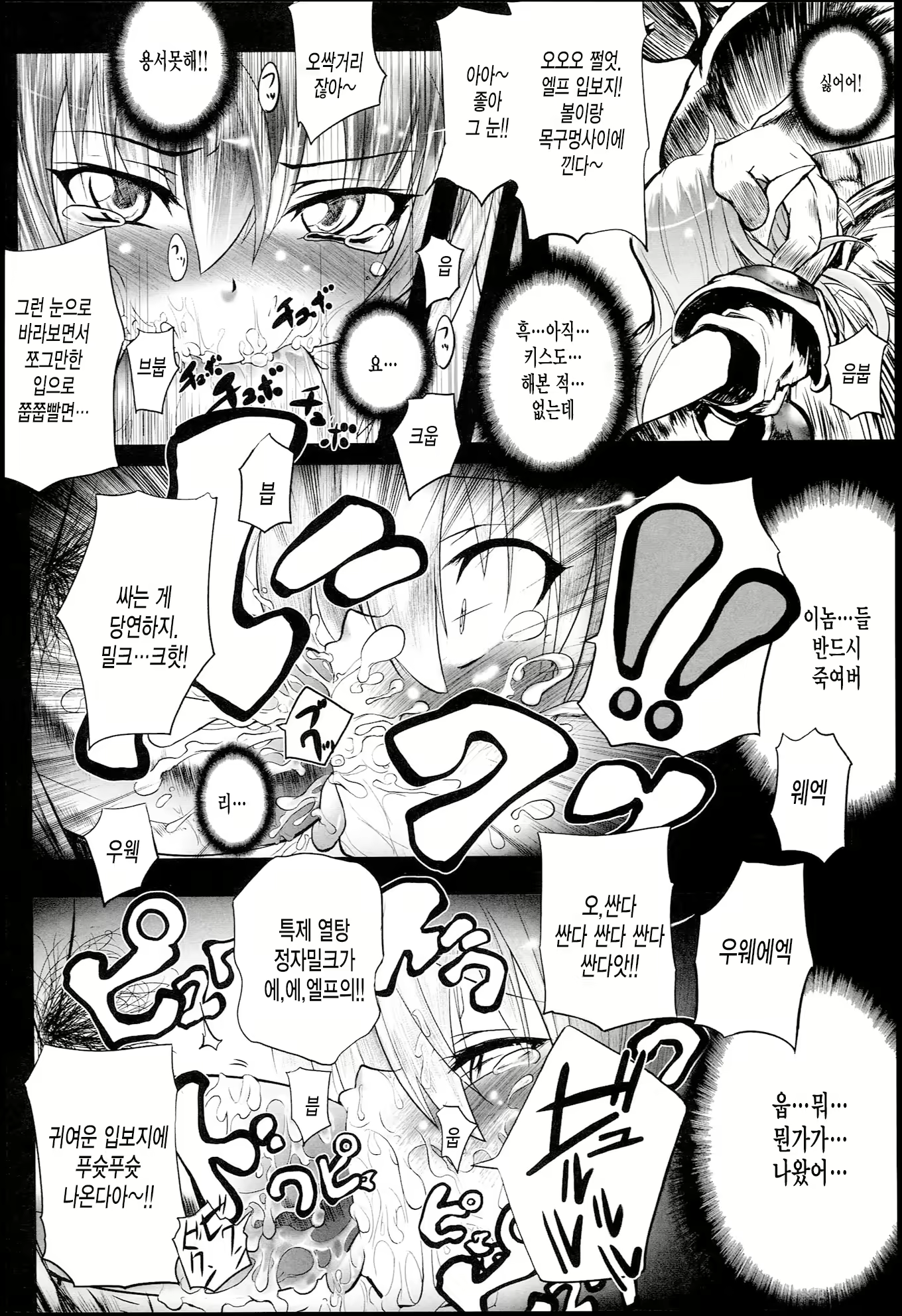 Content 2019402 - 171 페이지