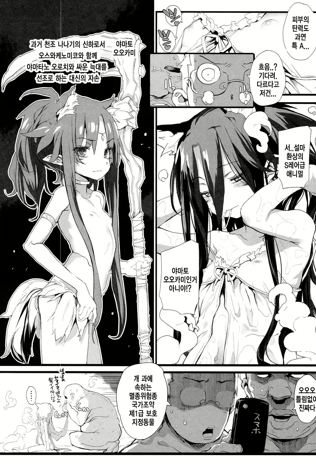 Content 2019402 - 81 페이지