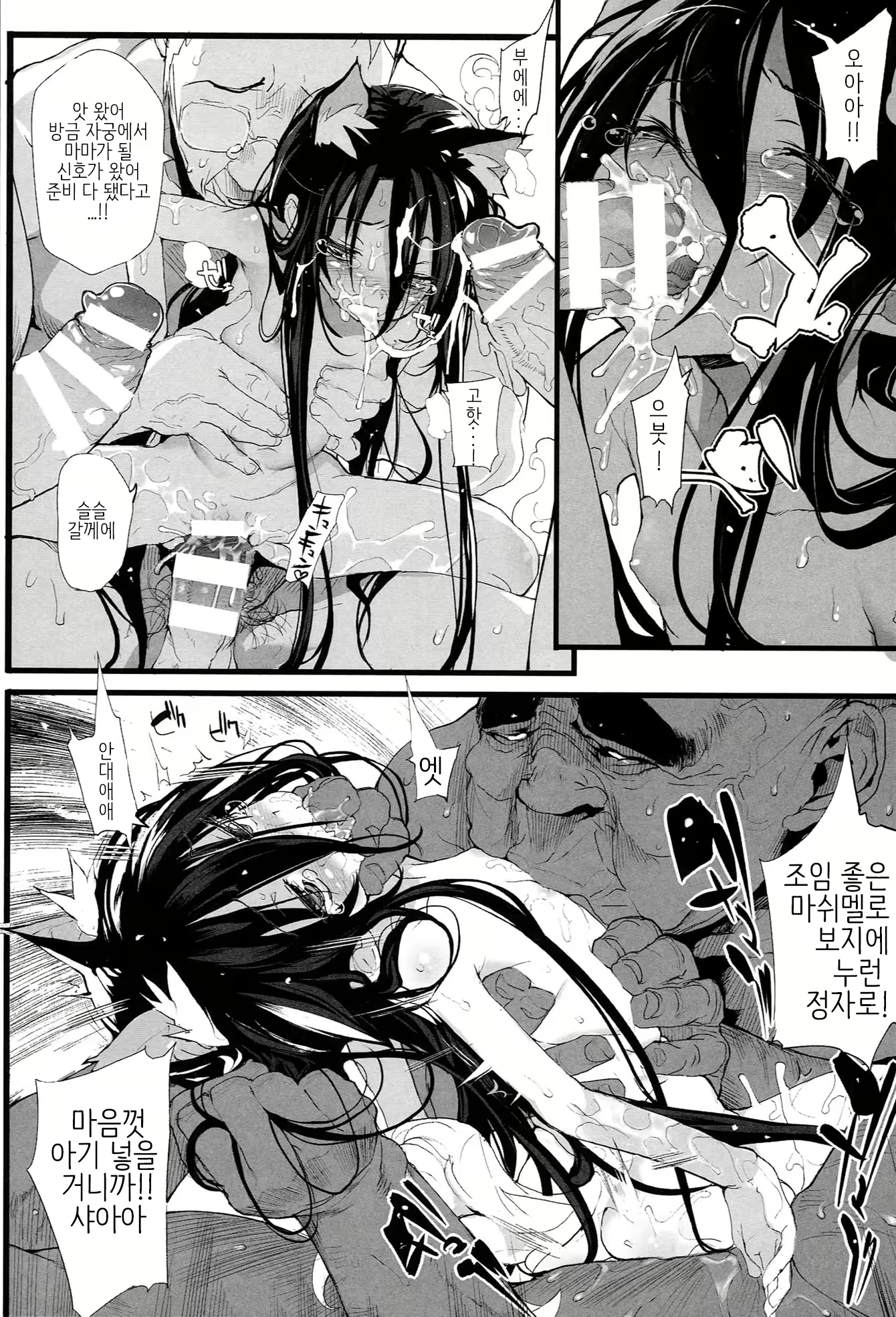 Content 2019402 - 97 페이지