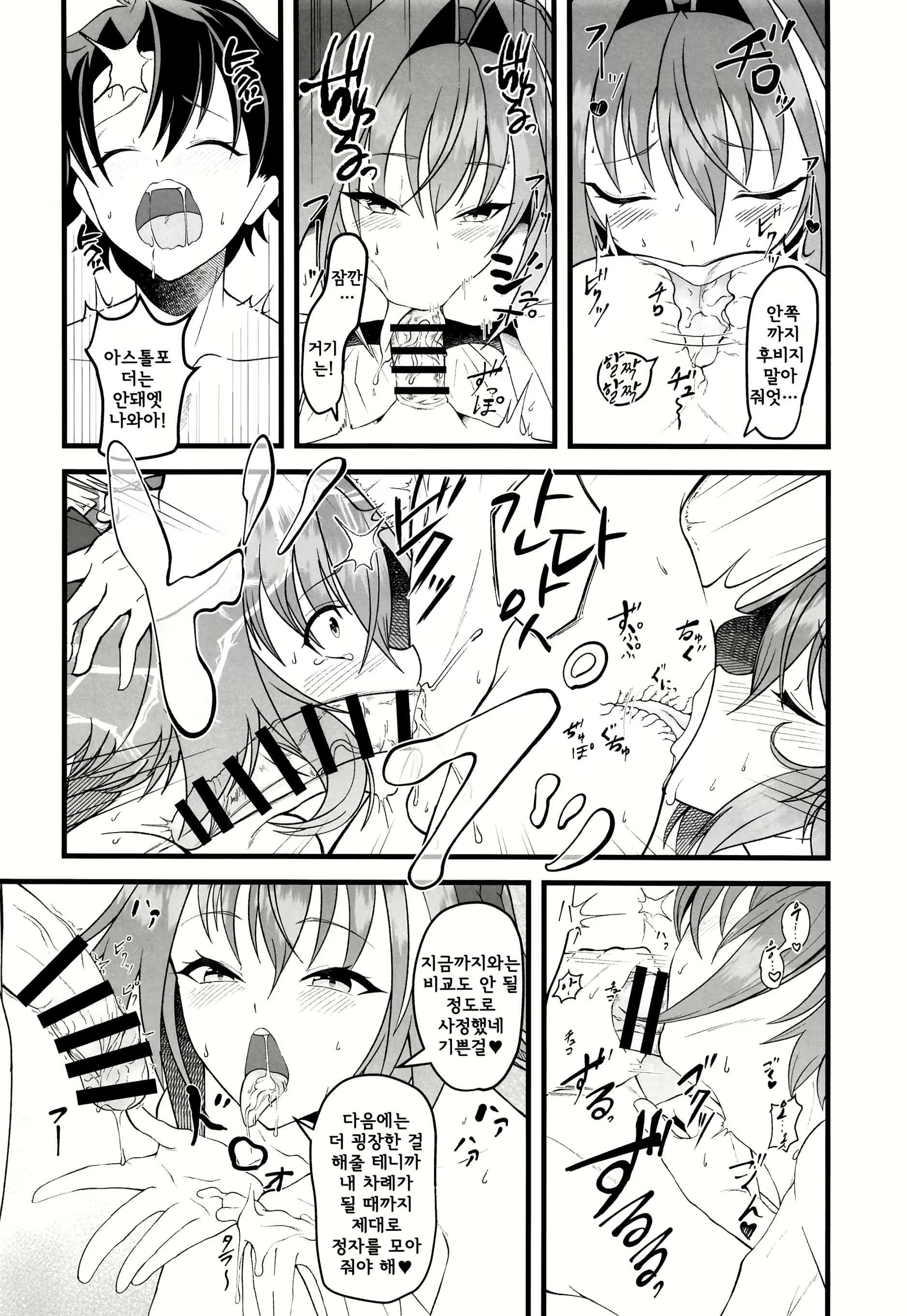Content 2019411 - 8 페이지