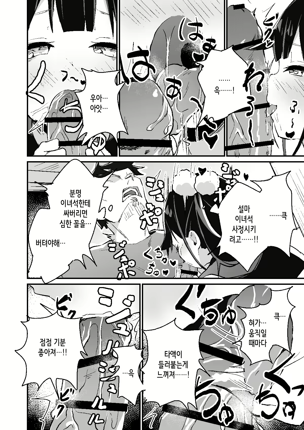 Content 2019412 - 10 페이지
