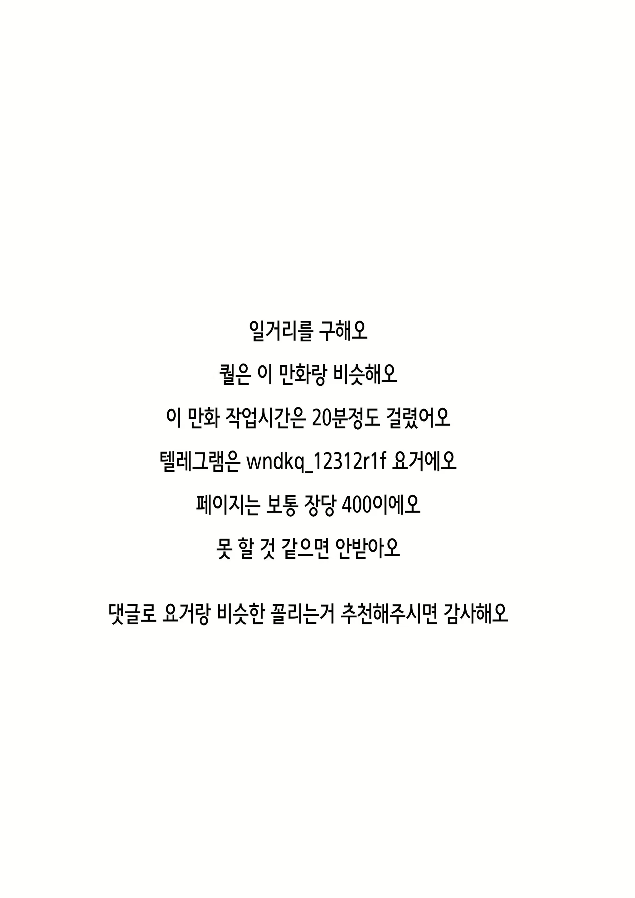 Content 2019412 - 18 페이지