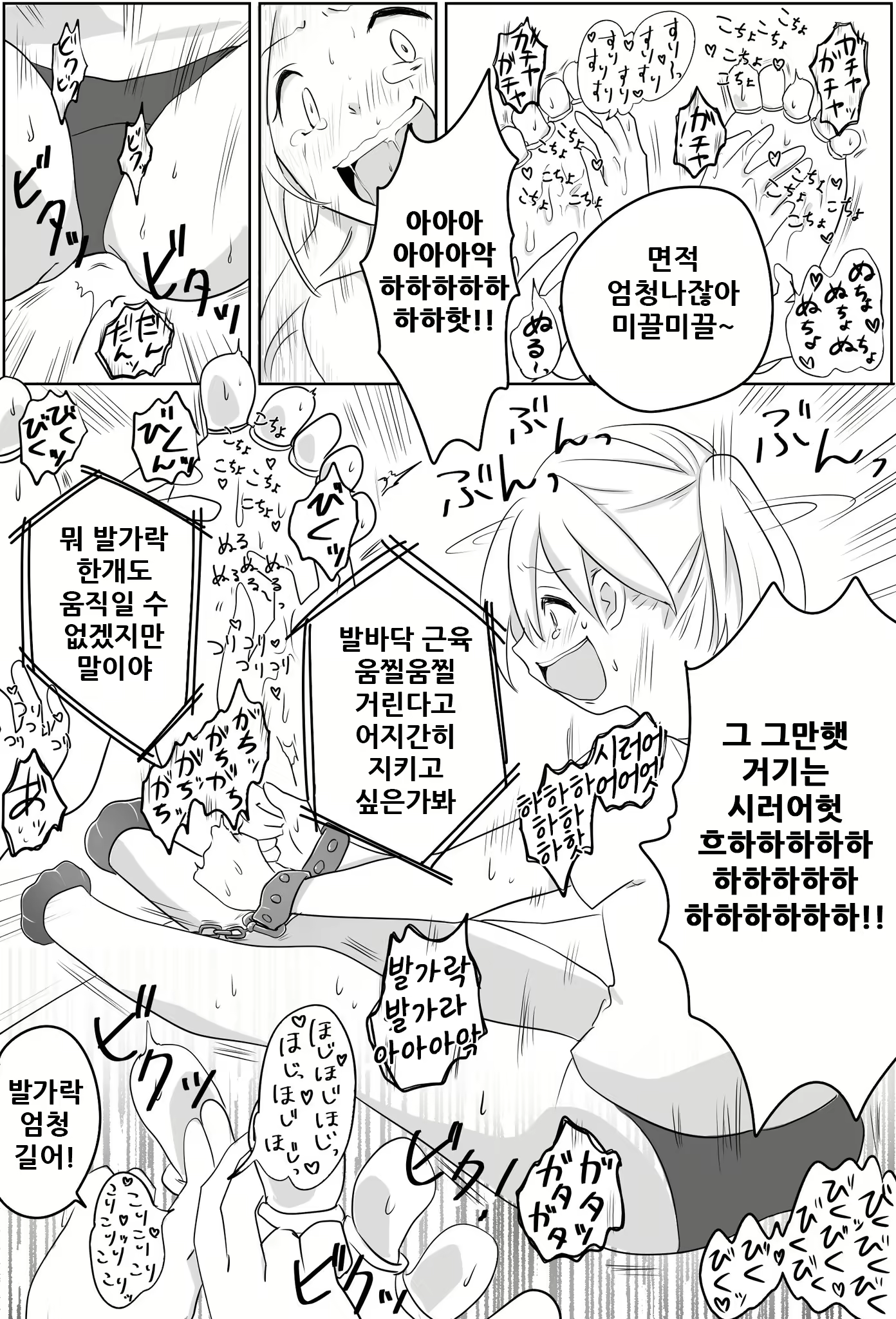 Content 2019428 - 11 페이지