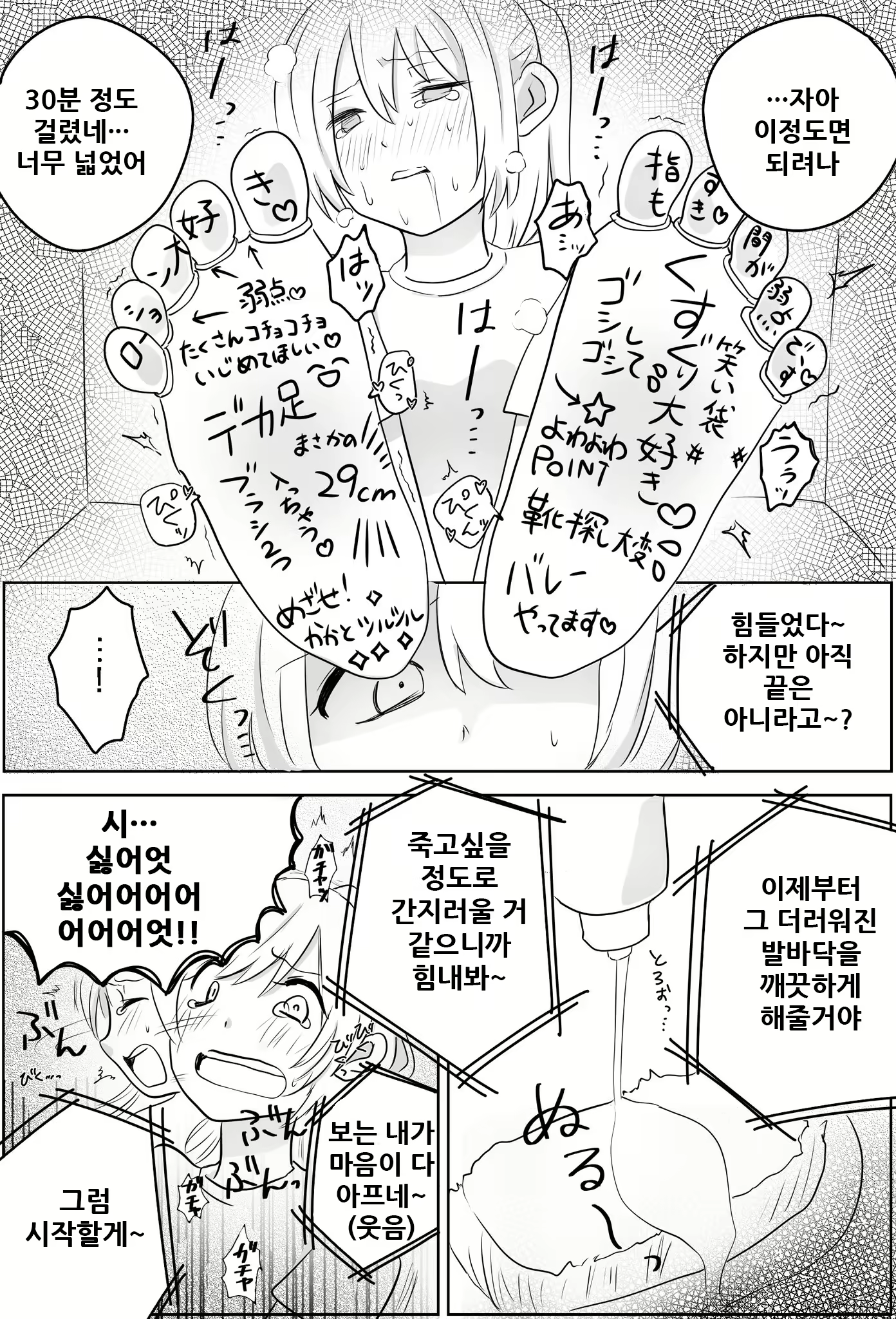 Content 2019428 - 13 페이지