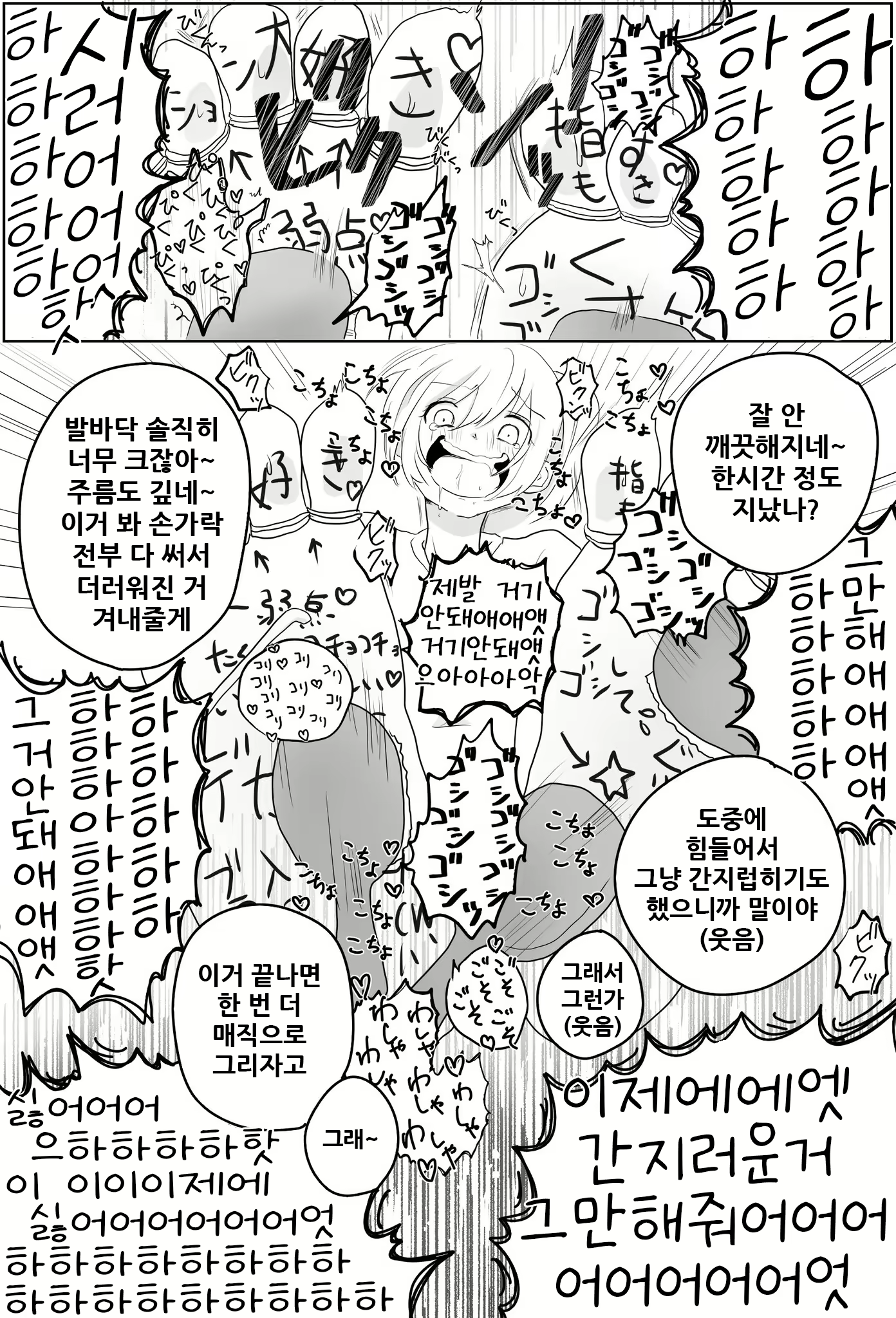 Content 2019428 - 14 페이지