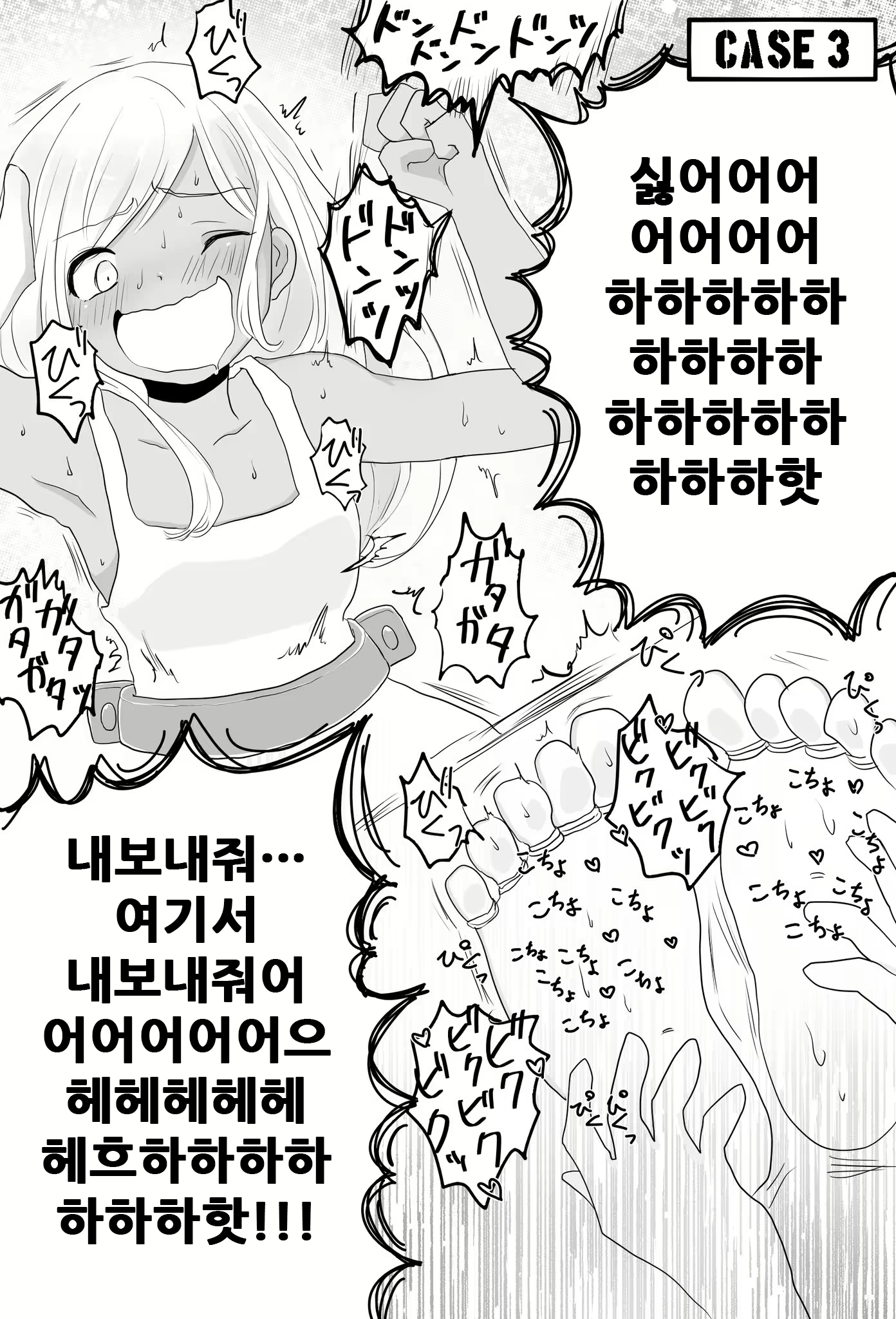 Content 2019428 - 15 페이지