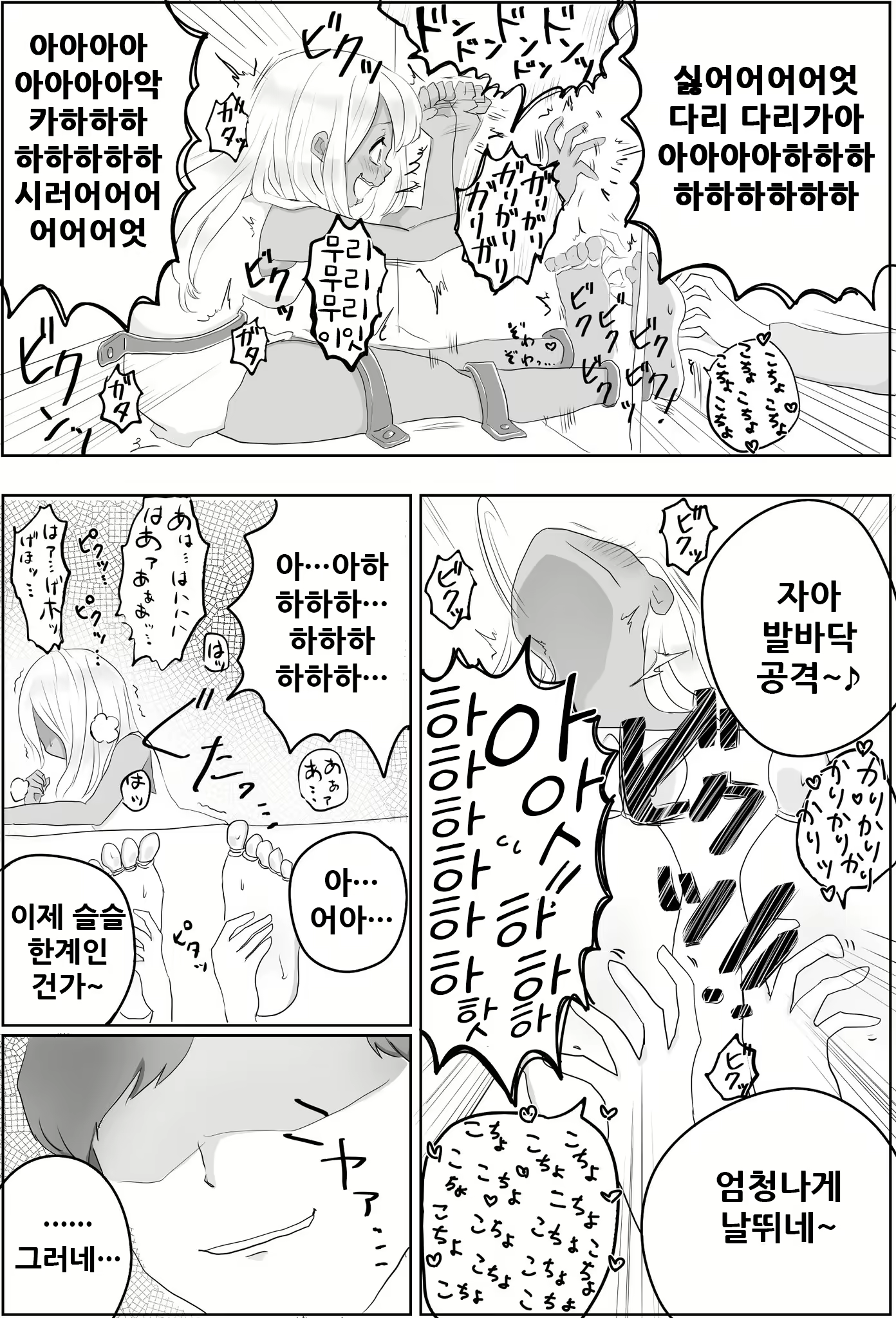 Content 2019428 - 16 페이지