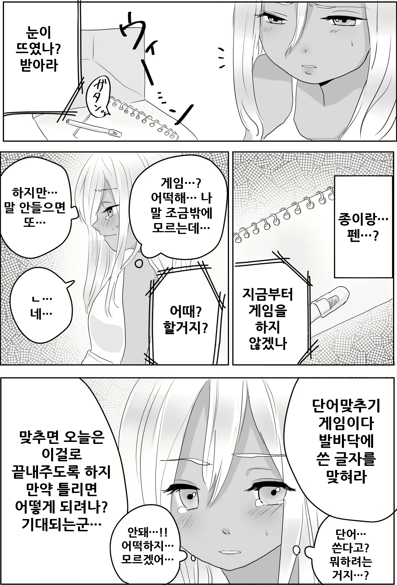 Content 2019428 - 17 페이지
