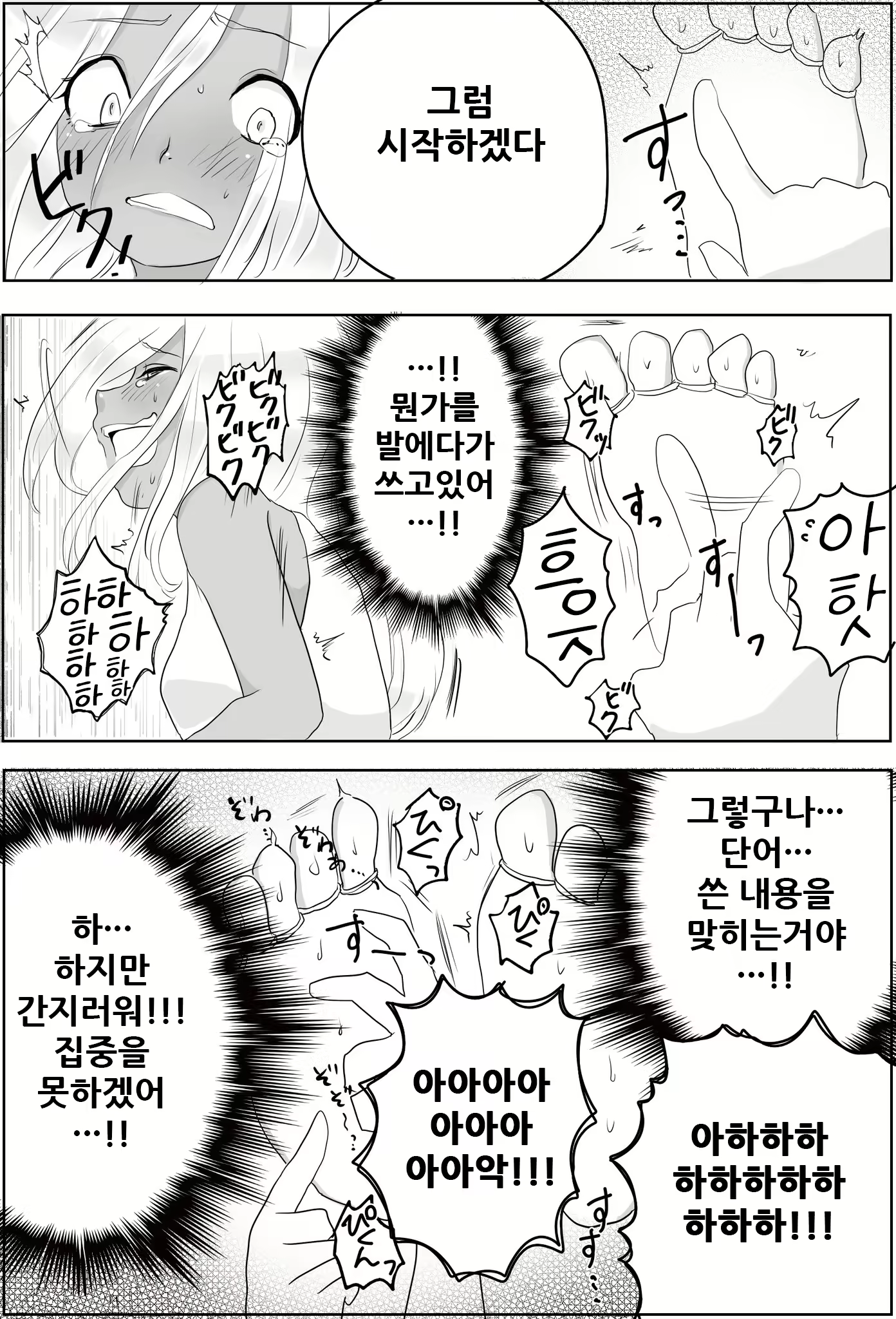Content 2019428 - 18 페이지
