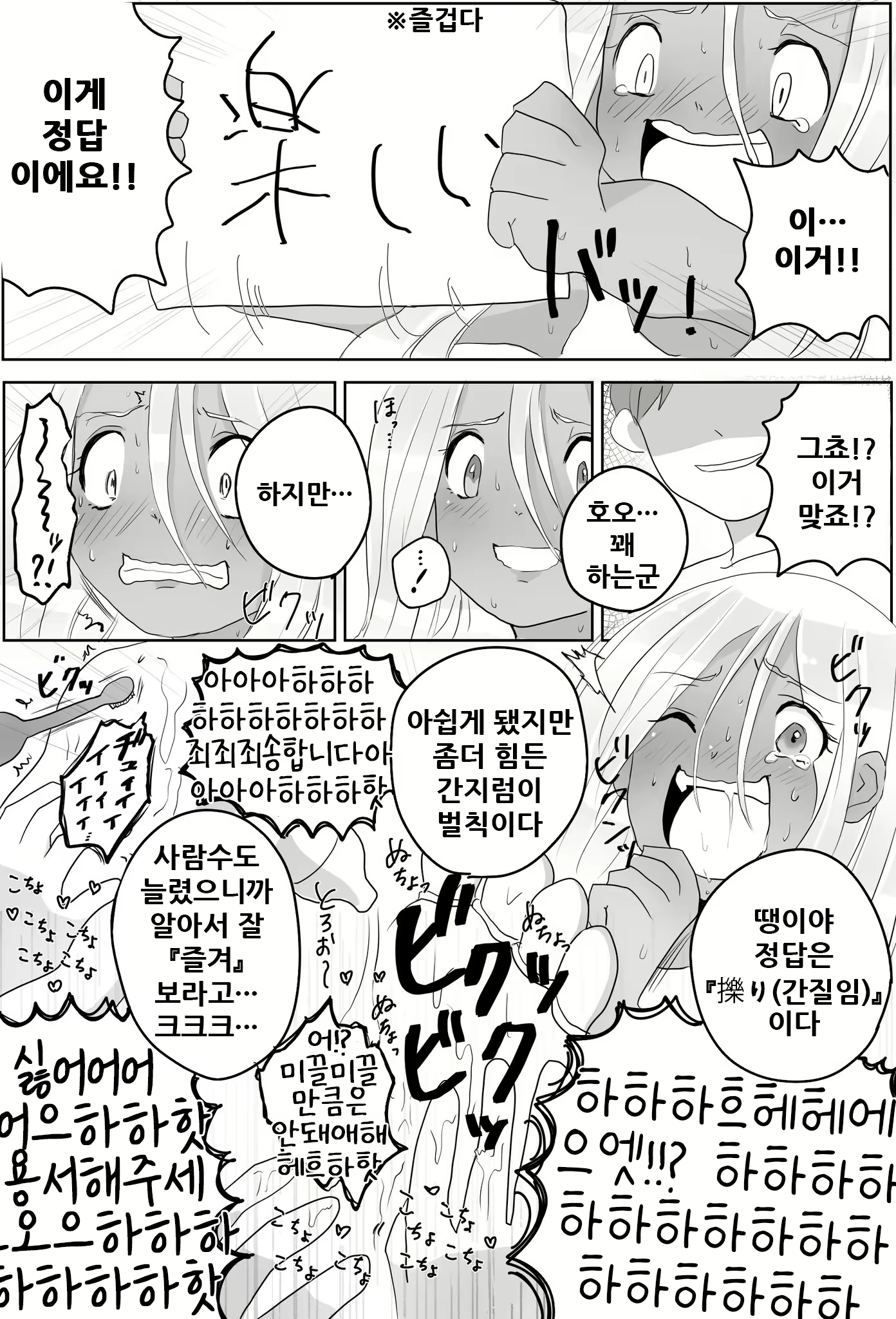 Content 2019428 - 20 페이지