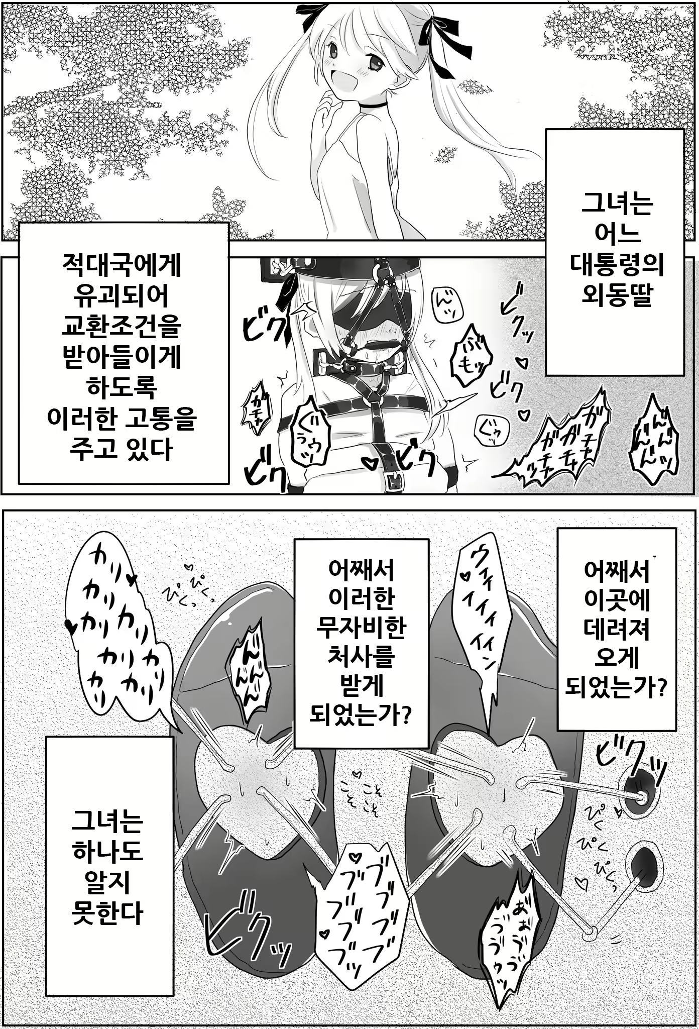 Content 2019428 - 22 페이지