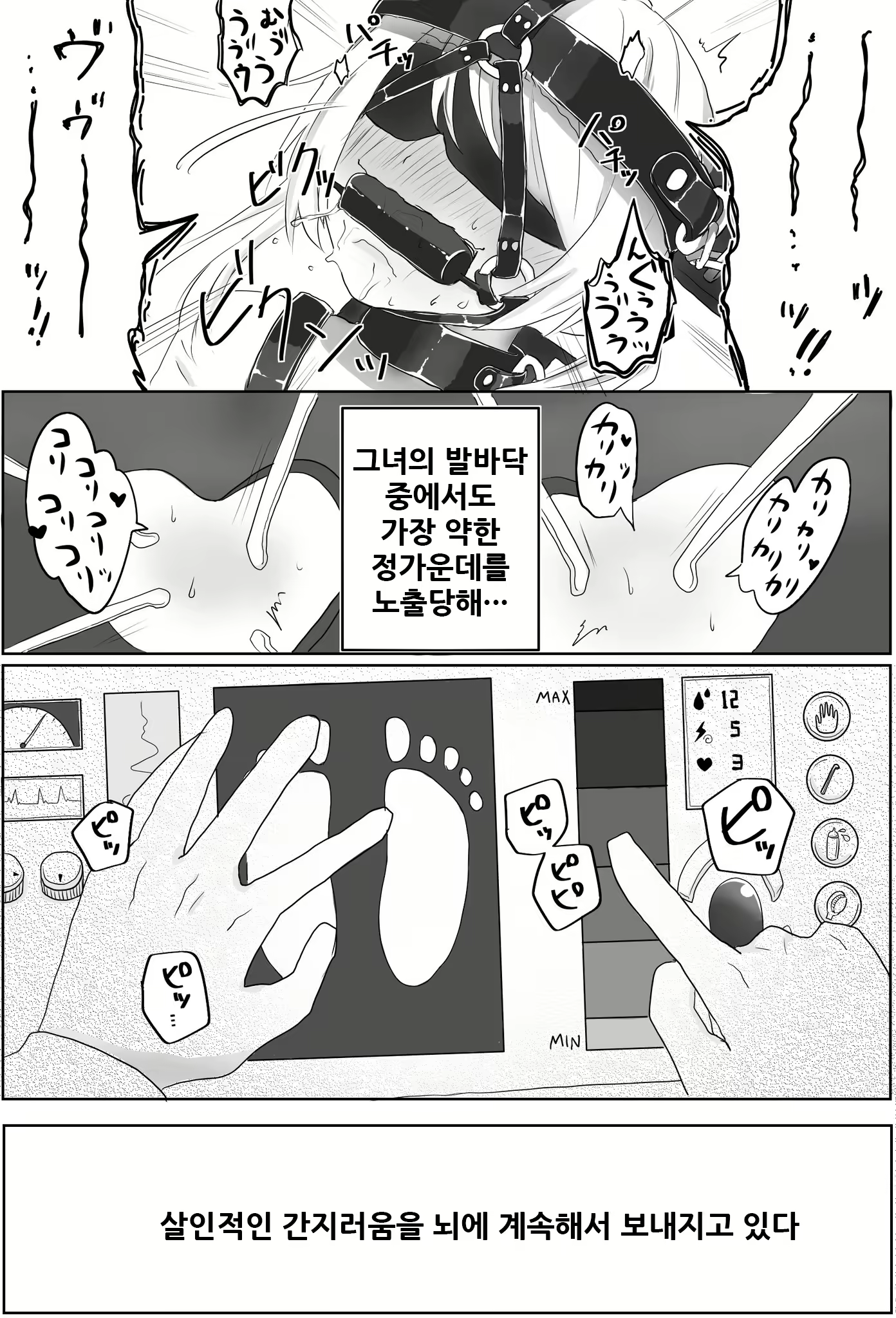 Content 2019428 - 23 페이지