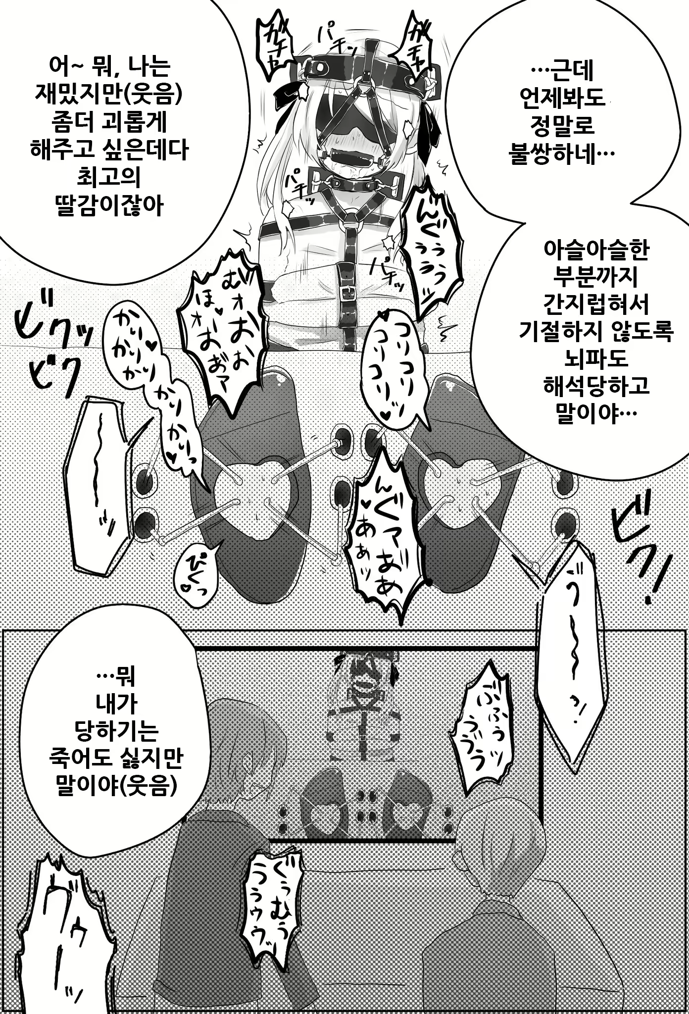 Content 2019428 - 24 페이지
