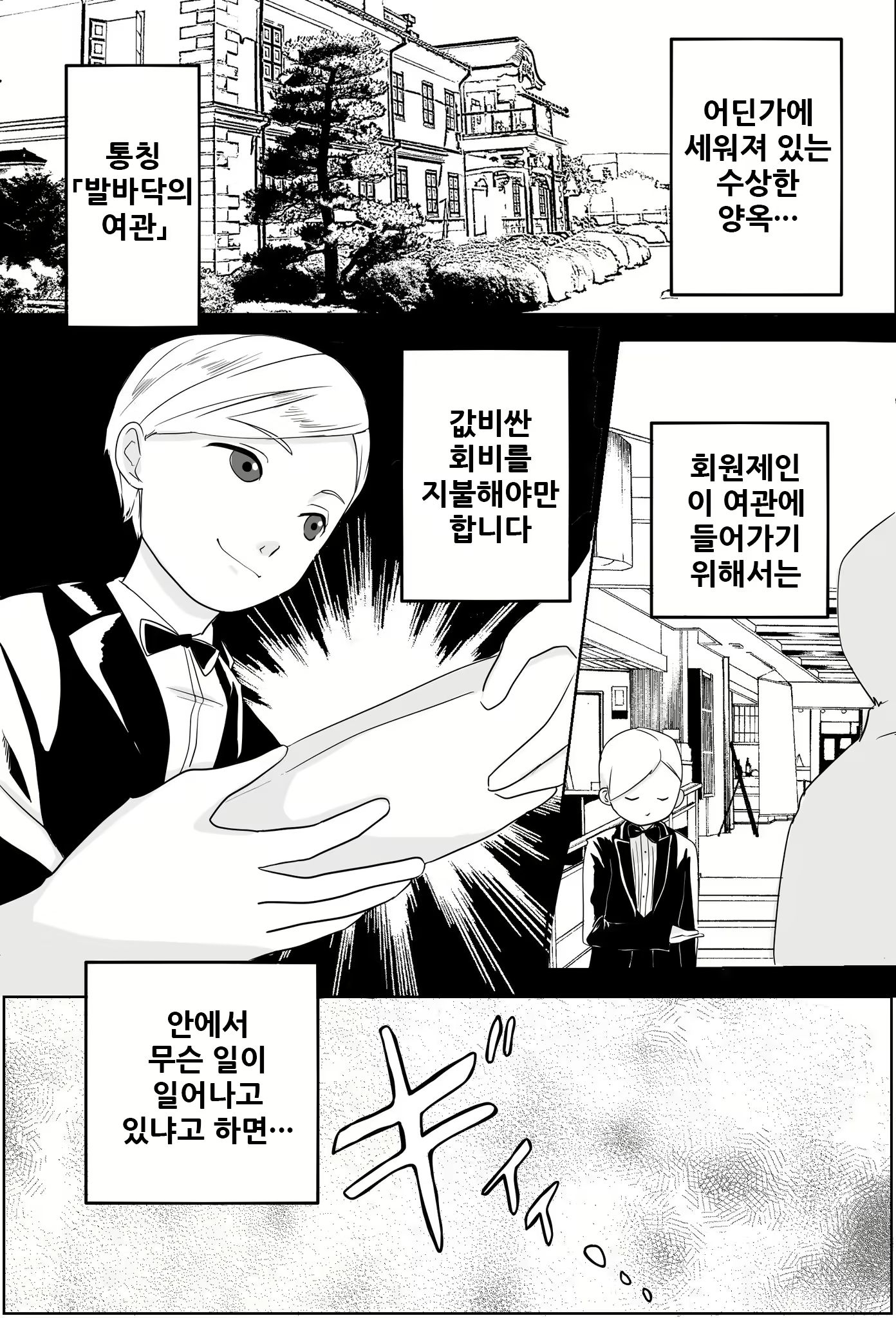 Content 2019428 - 4 페이지