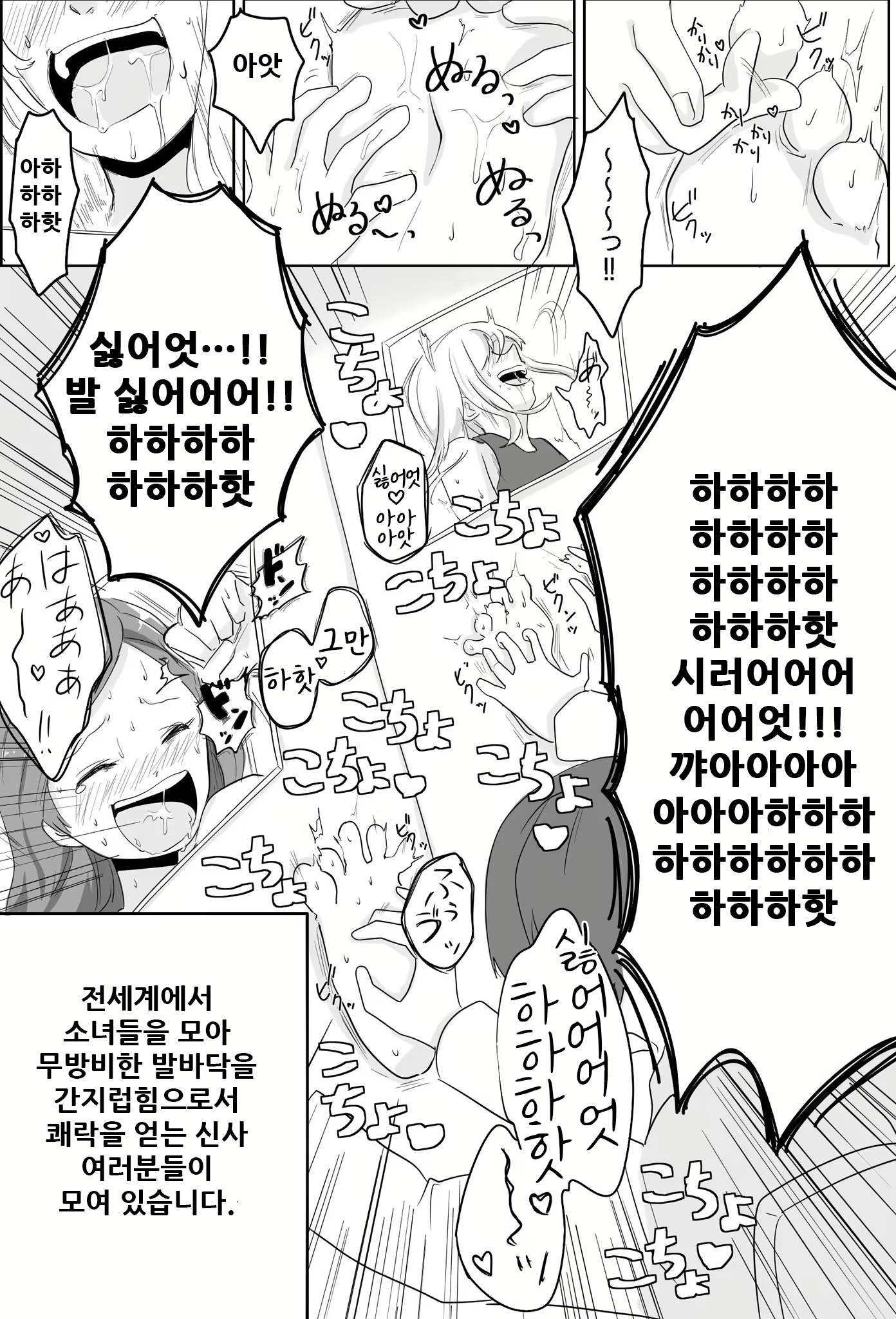 Content 2019428 - 5 페이지