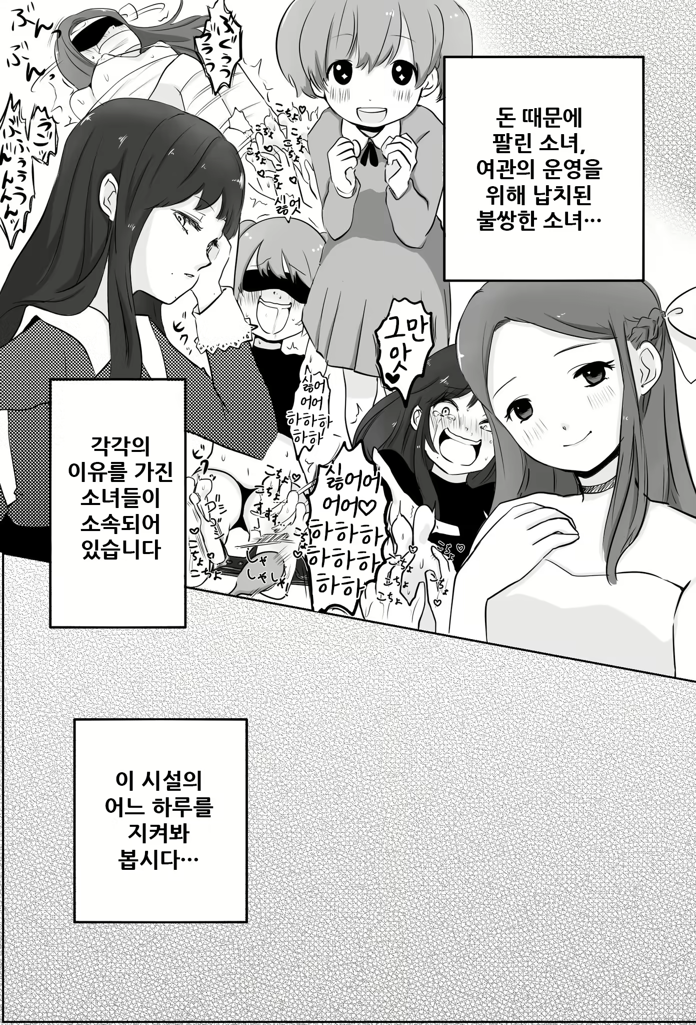 Content 2019428 - 6 페이지