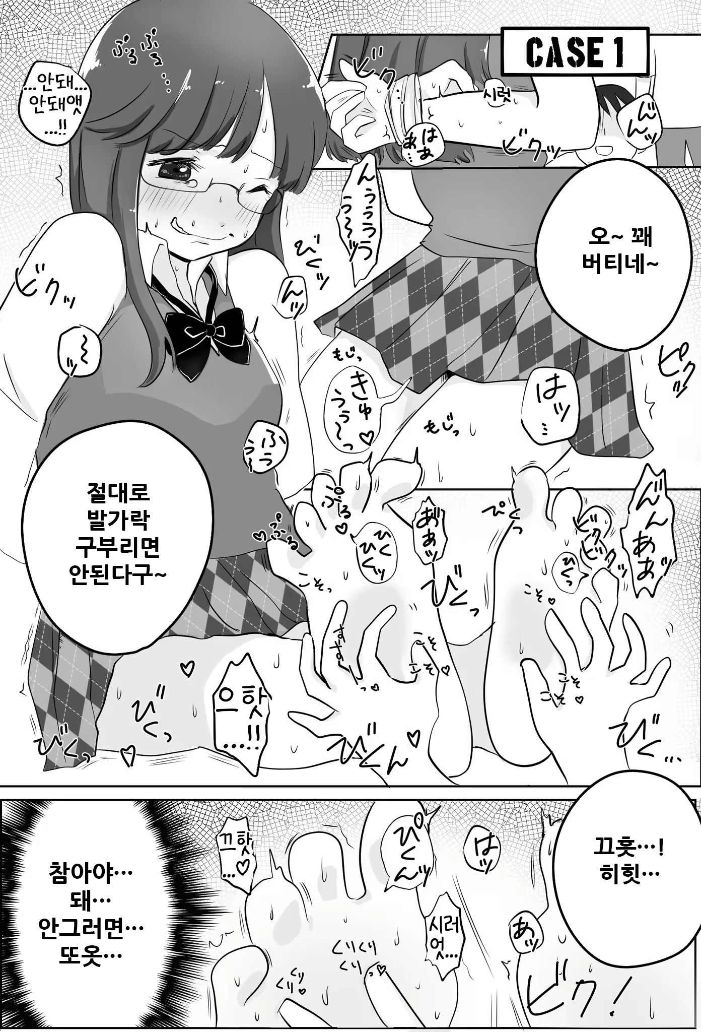 Content 2019428 - 7 페이지