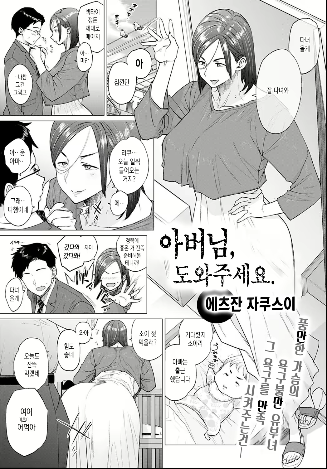 Content 2019433 - 1 페이지