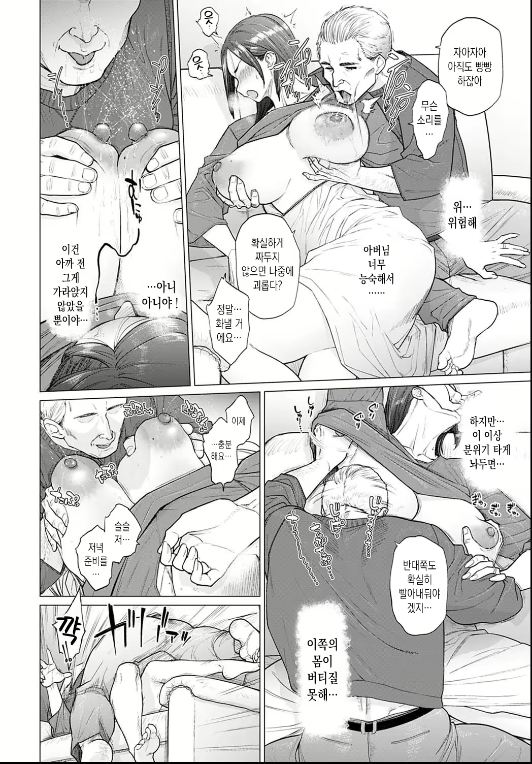 Content 2019433 - 10 페이지