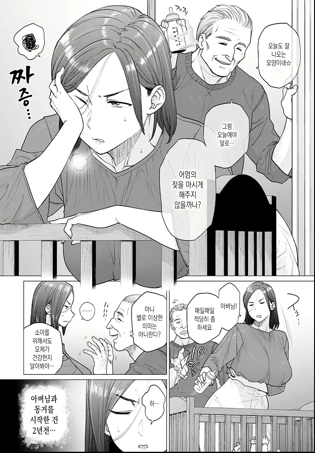 Content 2019433 - 2 페이지