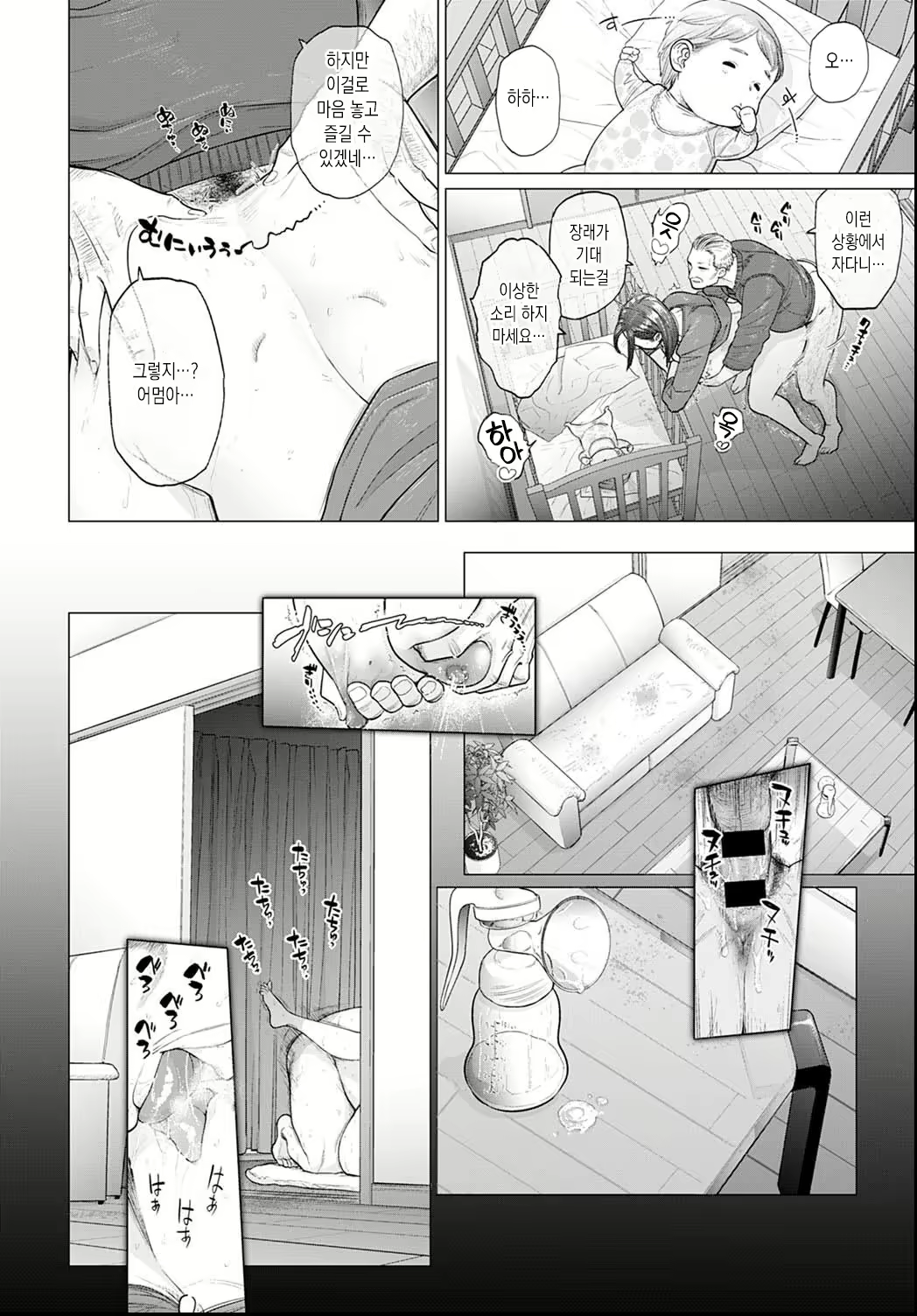 Content 2019433 - 20 페이지