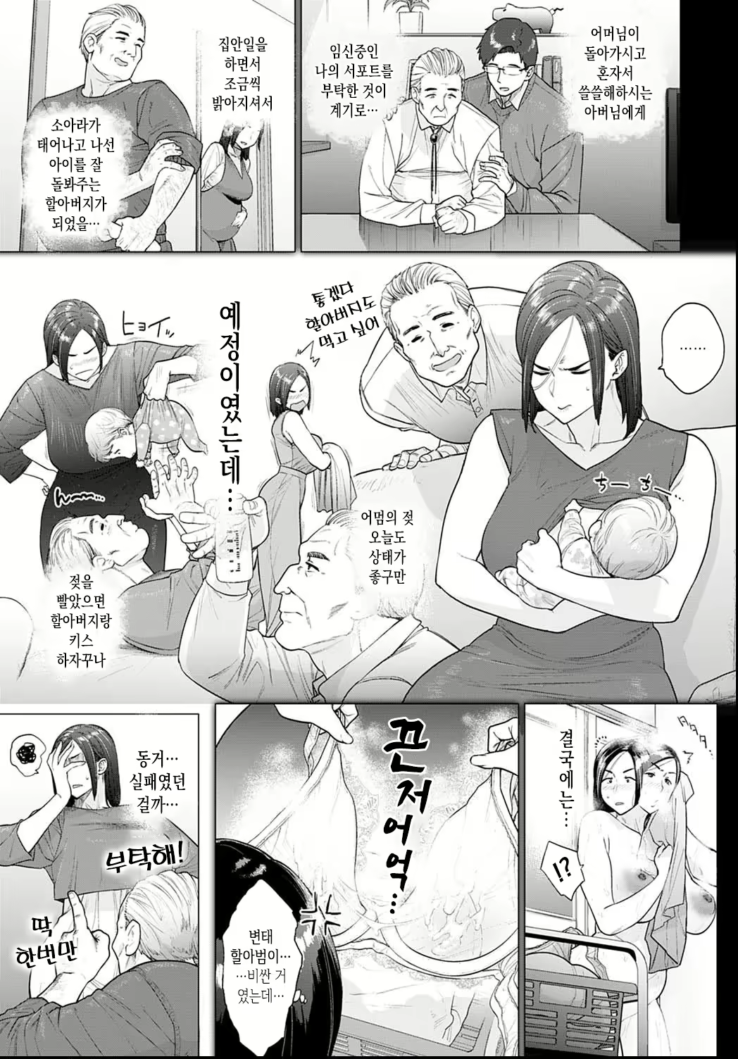 Content 2019433 - 3 페이지