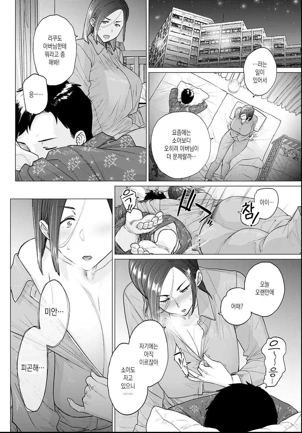 Content 2019433 - 4 페이지