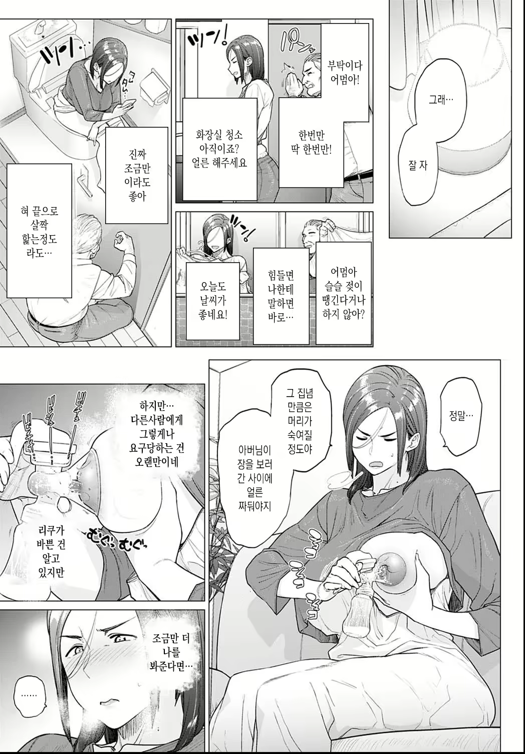 Content 2019433 - 5 페이지