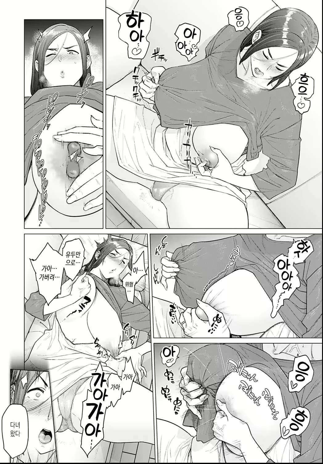Content 2019433 - 6 페이지