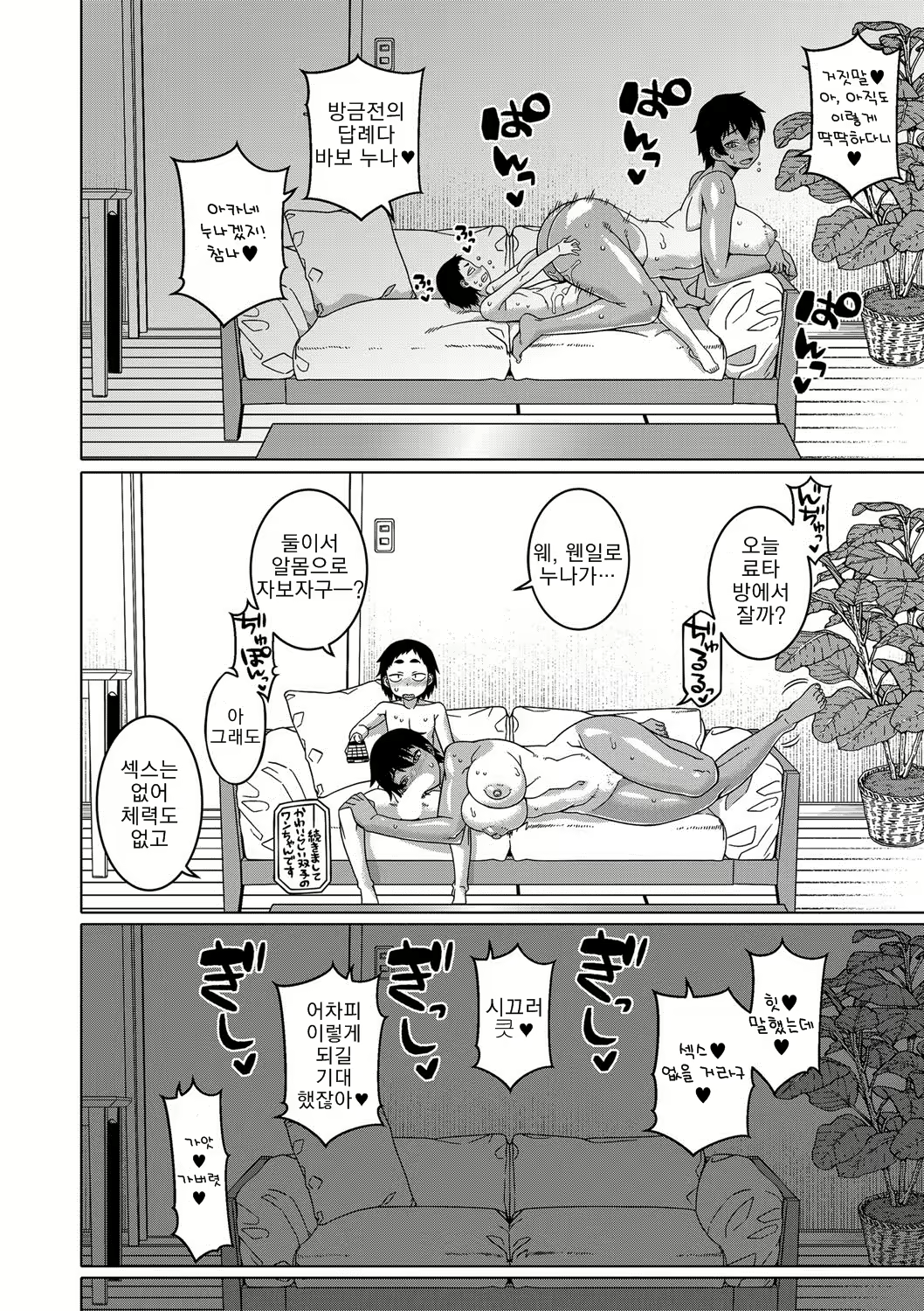 Content 2019578 - 24 페이지