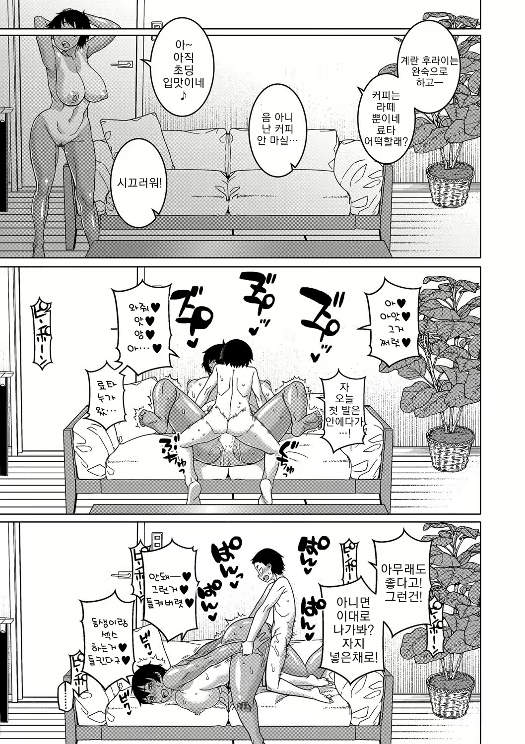 Content 2019578 - 25 페이지
