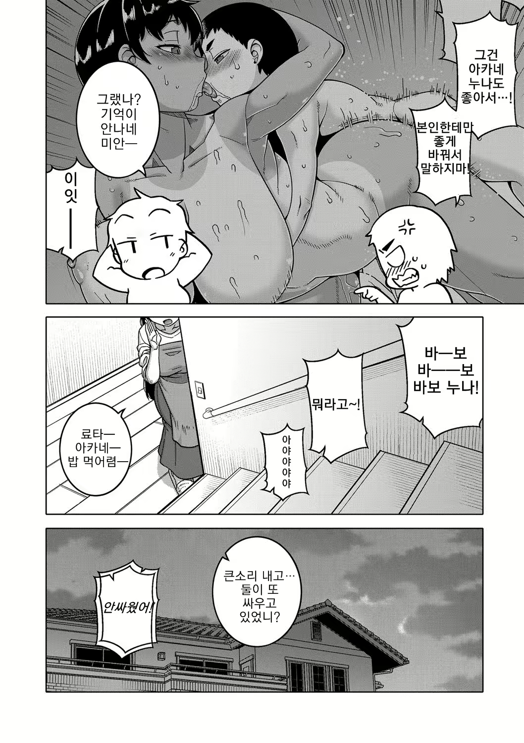 Content 2019578 - 4 페이지