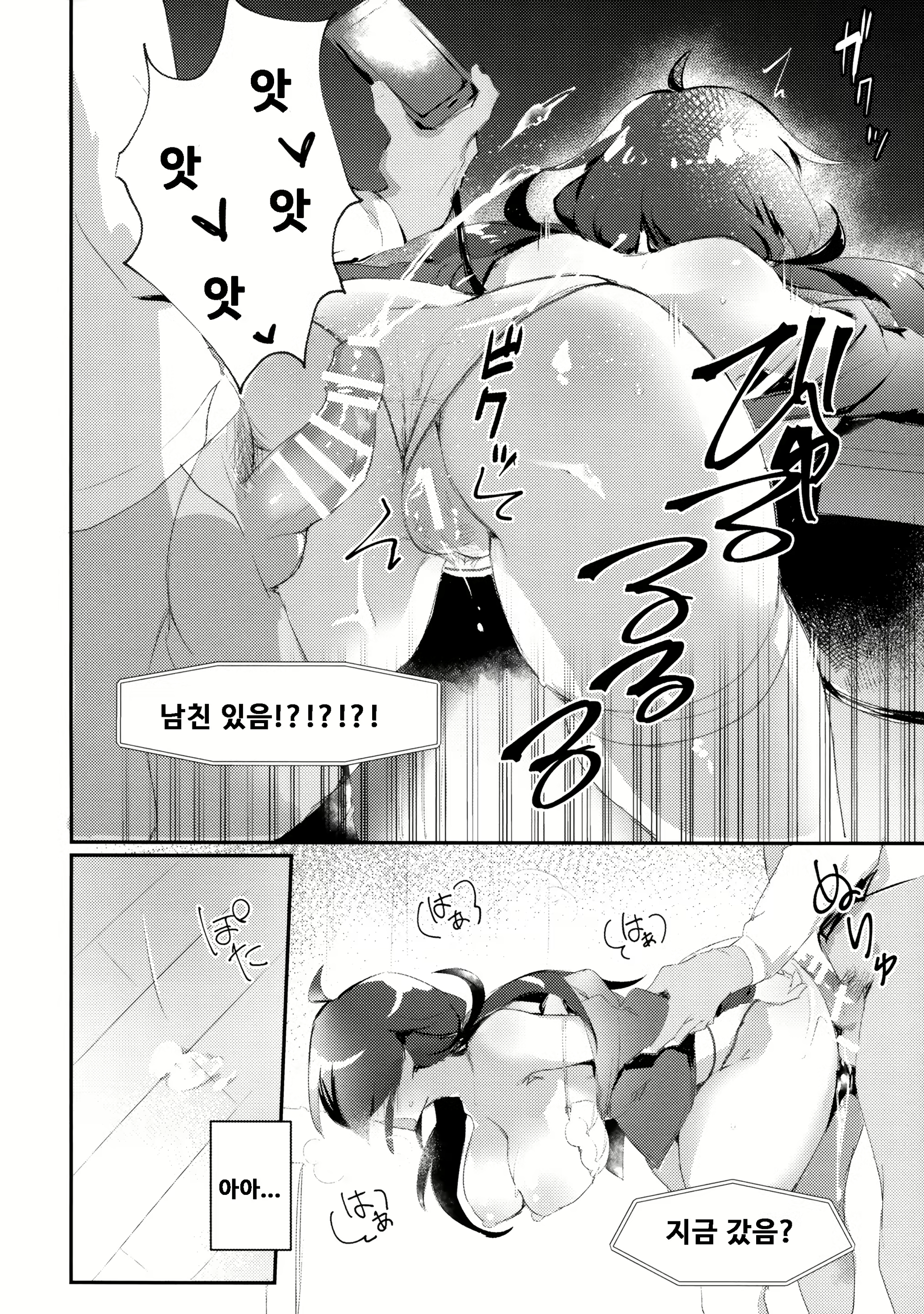 Content 2019583 - 15 페이지